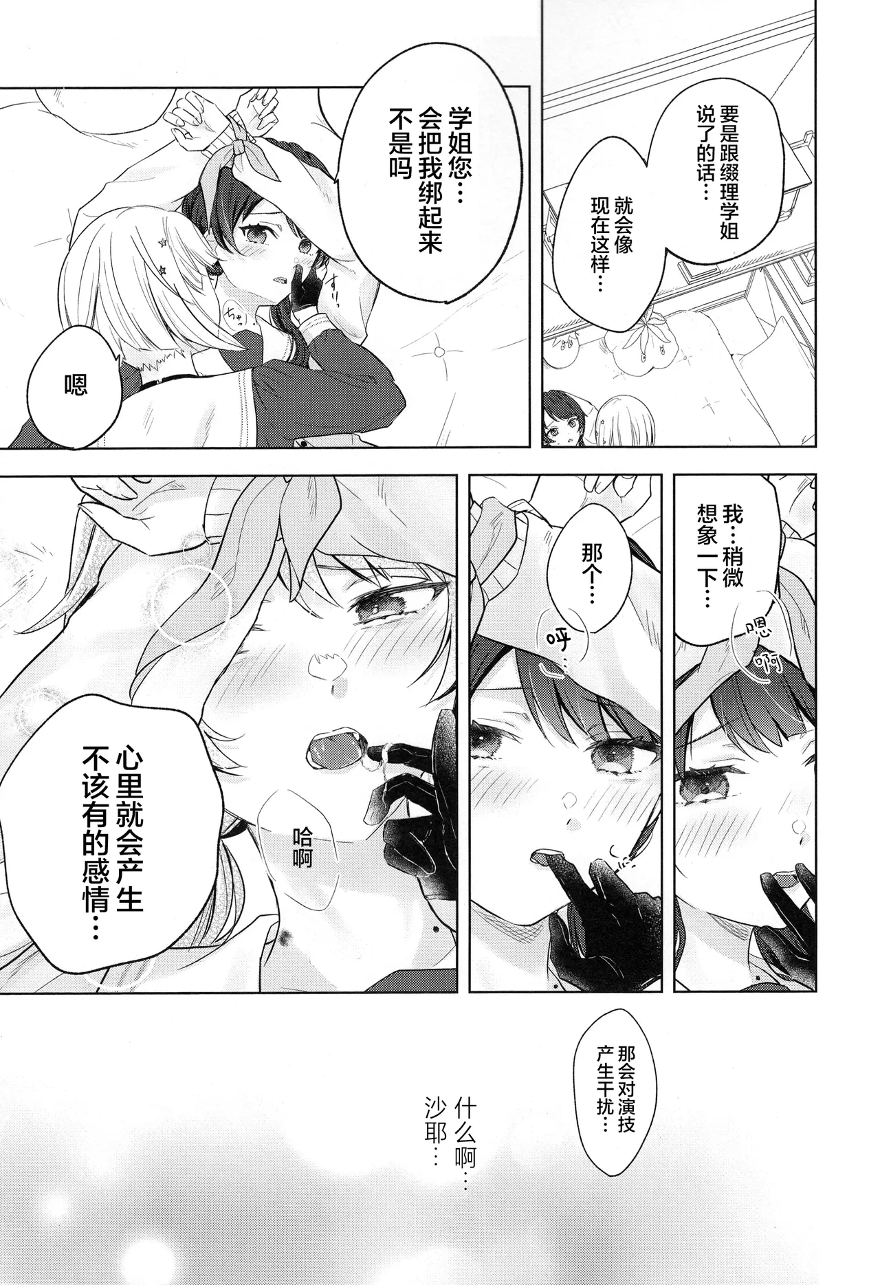หน้า 20