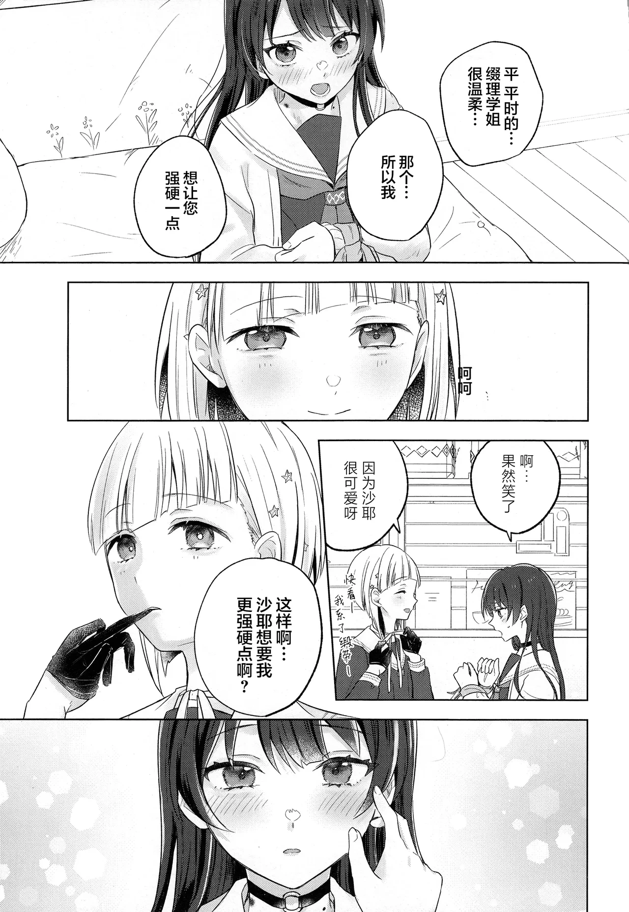 หน้า 24