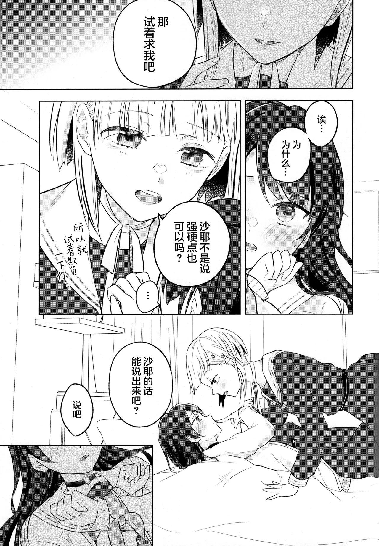 หน้า 28
