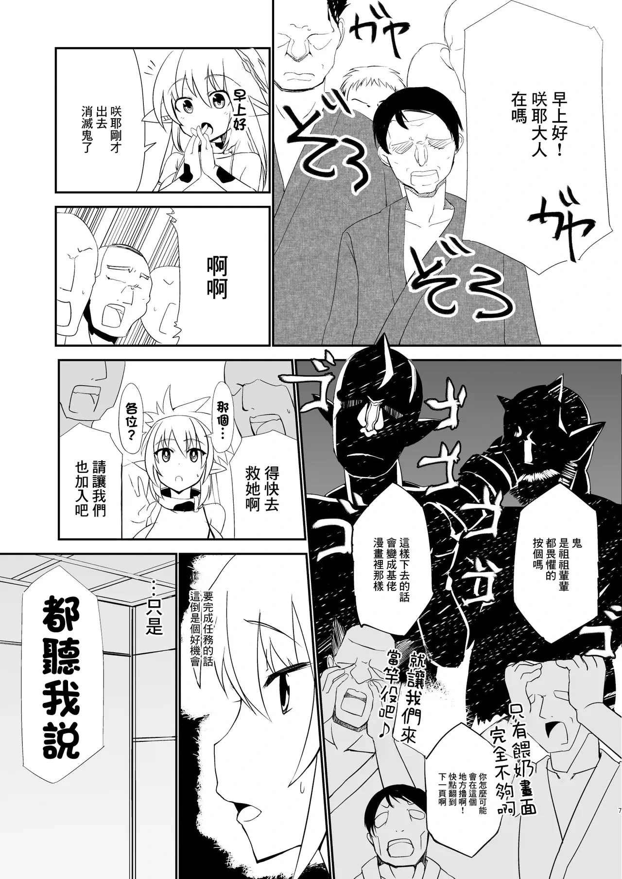 หน้า 6