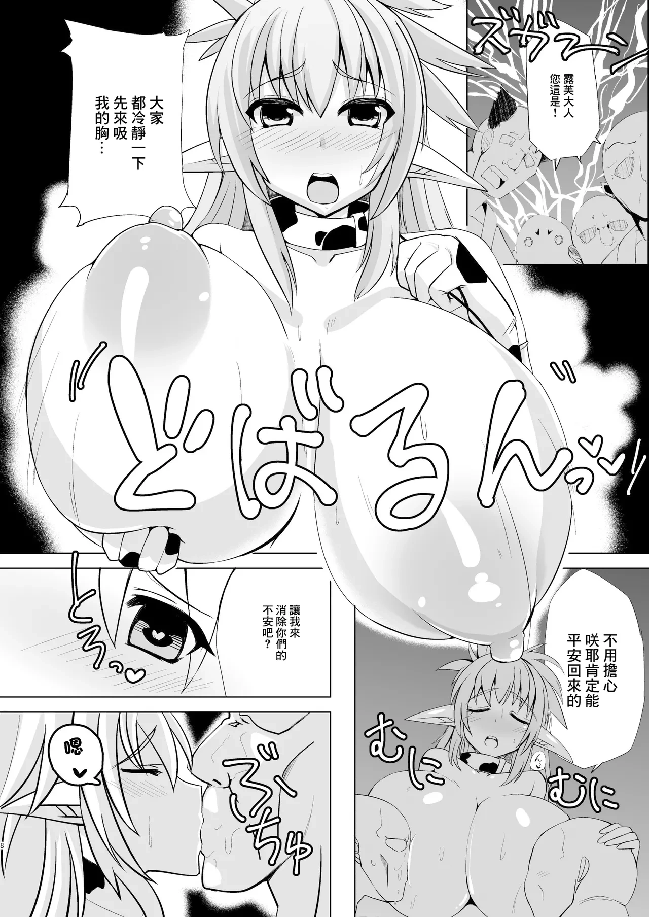 หน้า 7