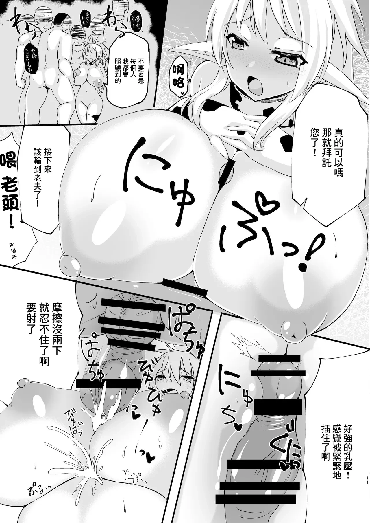 หน้า 10