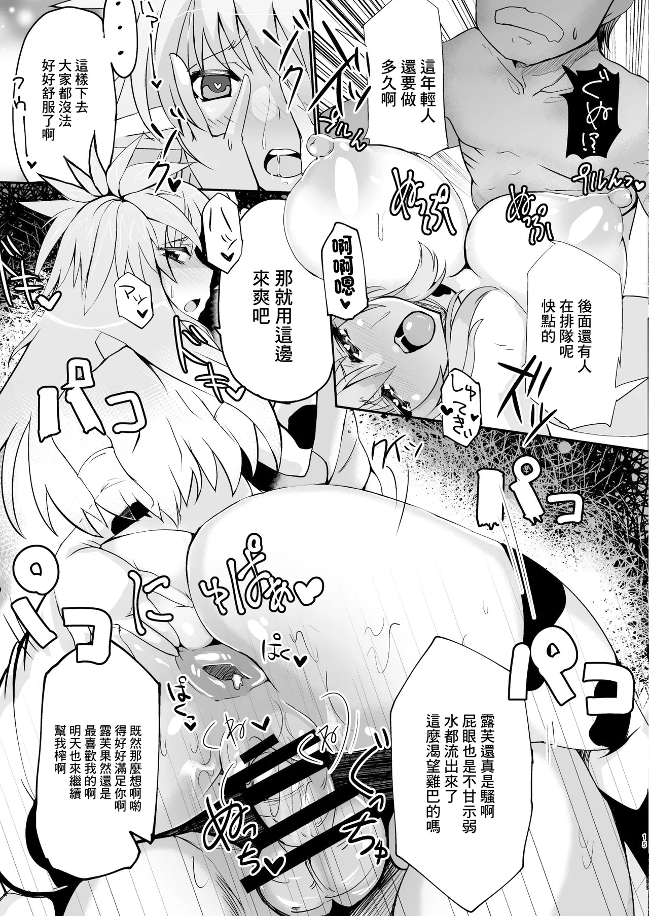 หน้า 14