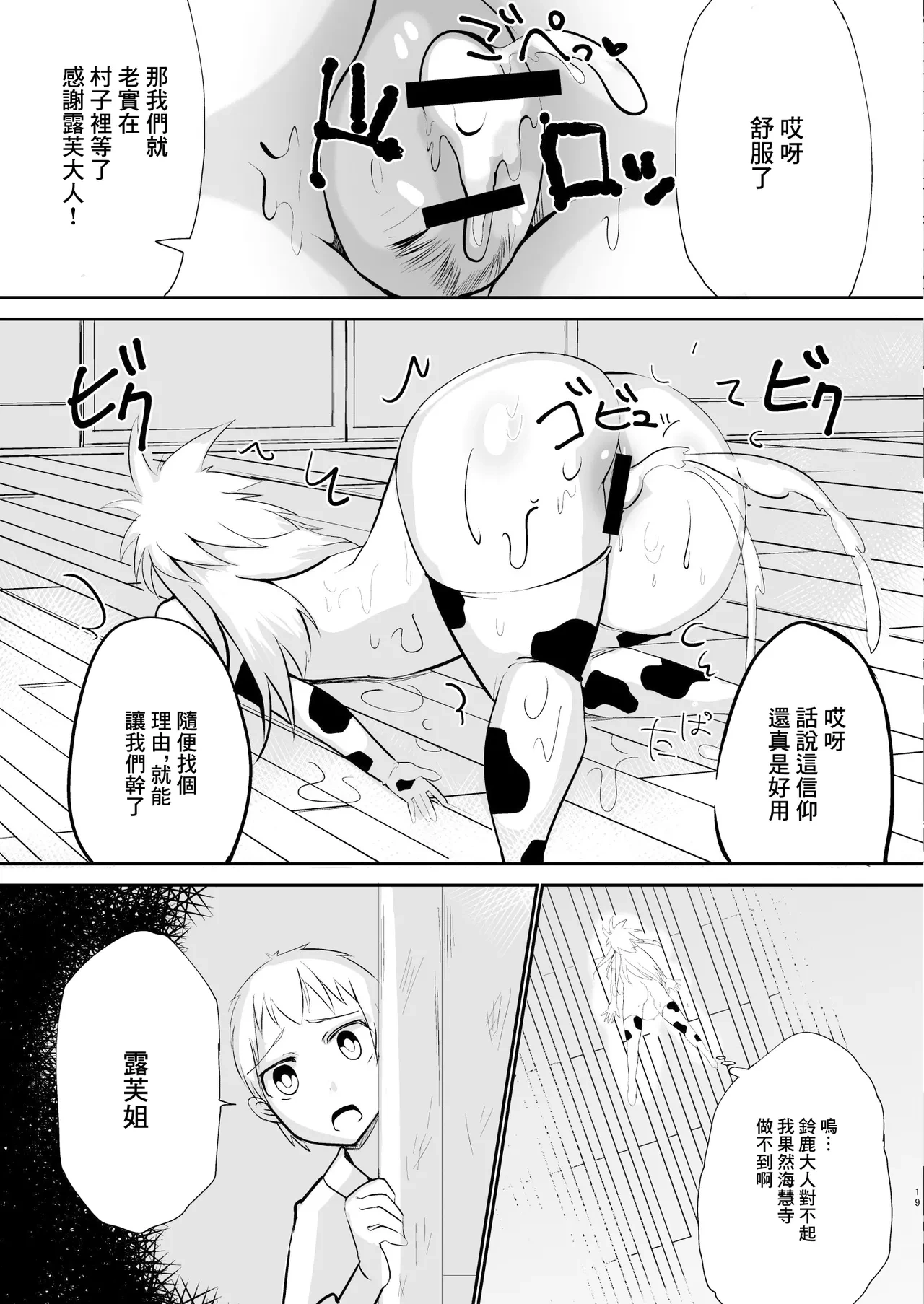 หน้า 18
