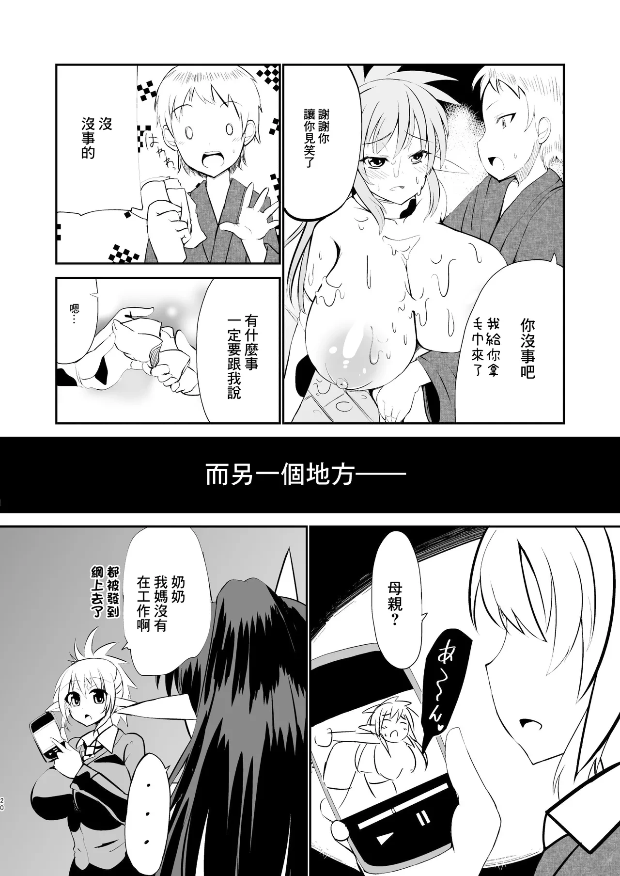 หน้า 19