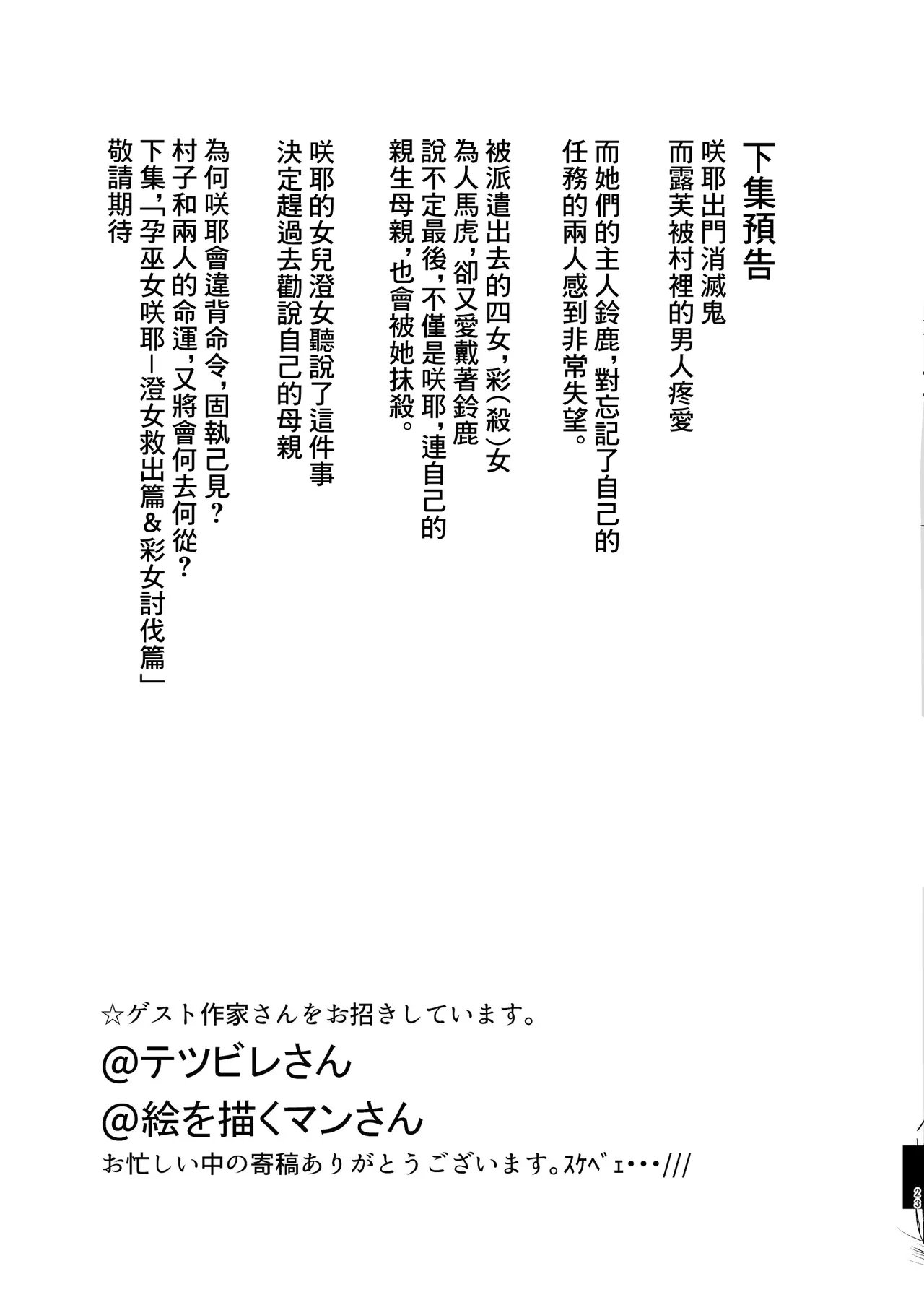 หน้า 22
