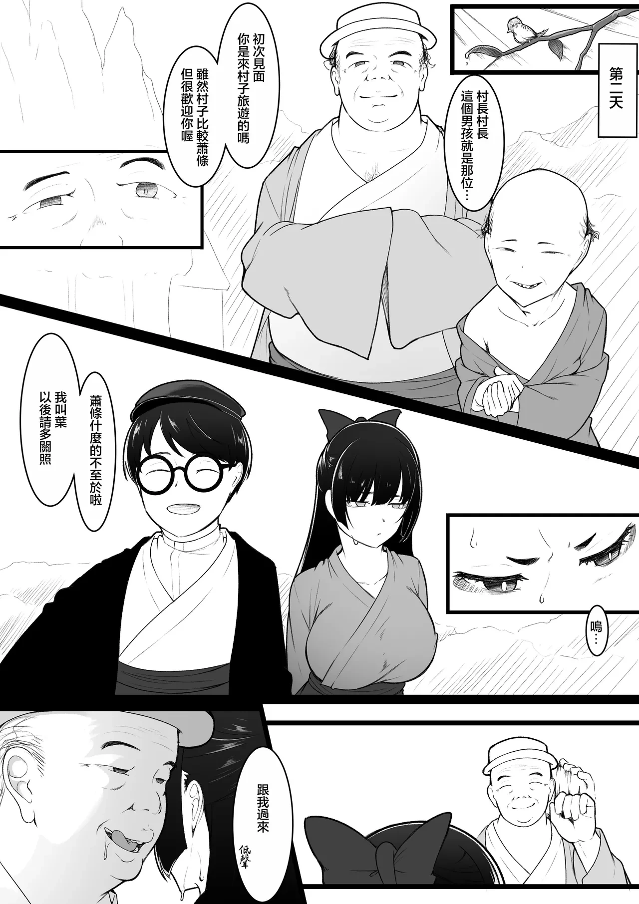 หน้า 15