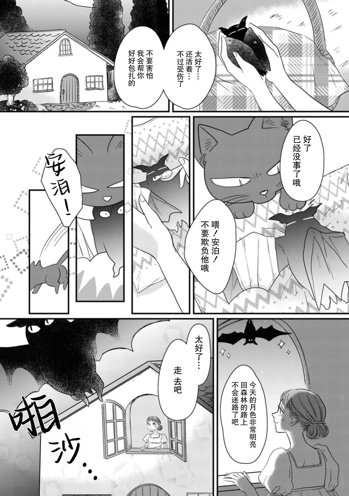 หน้า 4