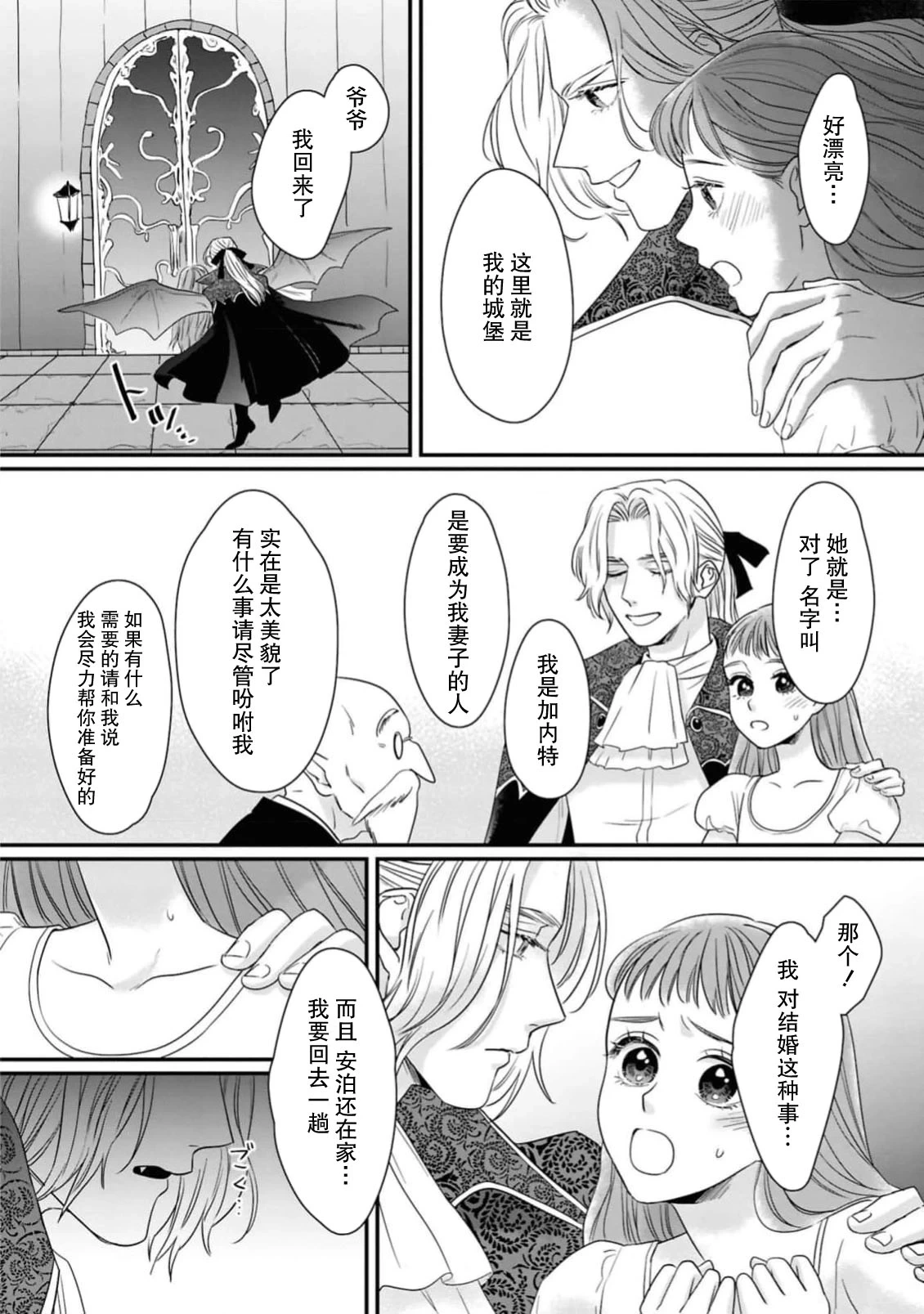 หน้า 11