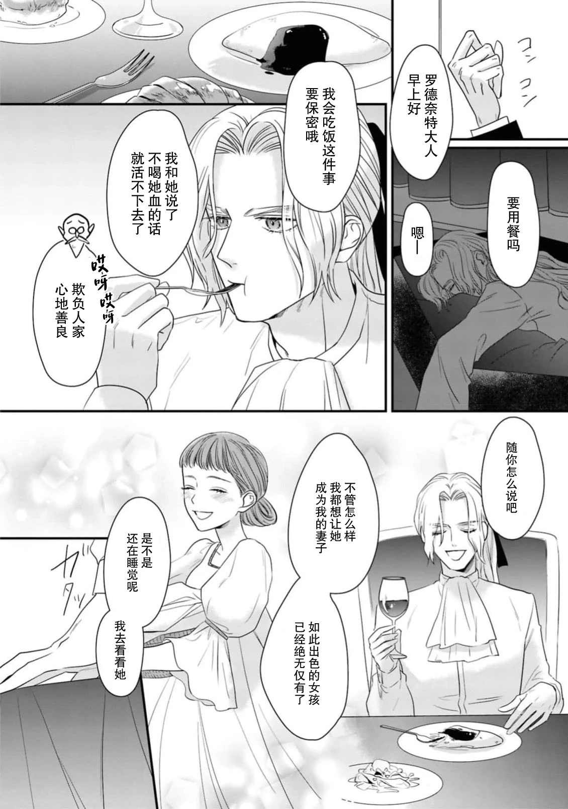 หน้า 17