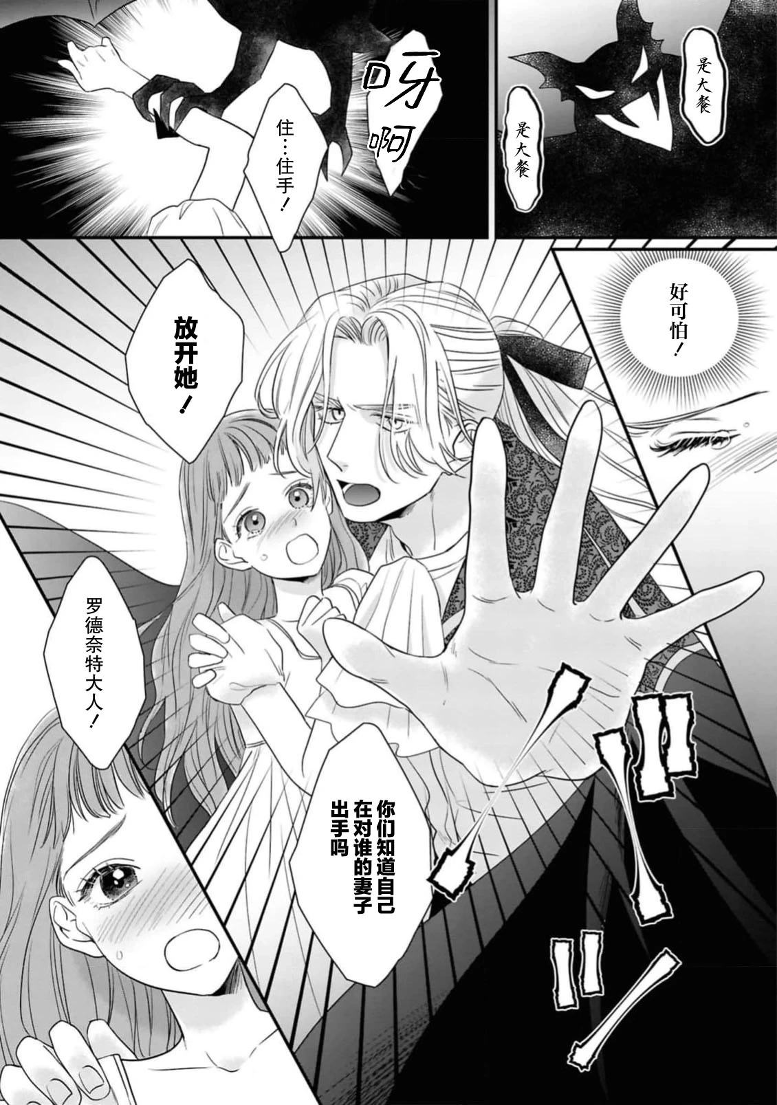 หน้า 20