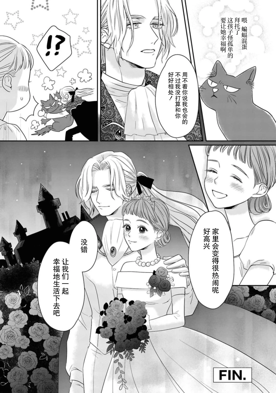 หน้า 30