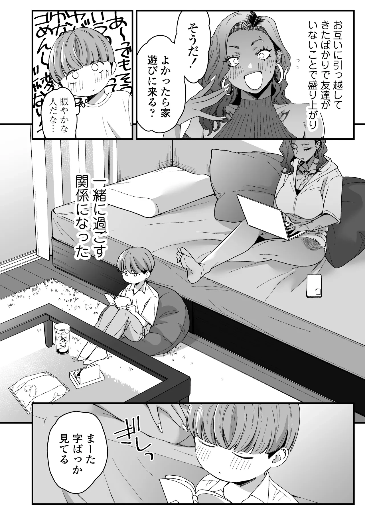 หน้า 7