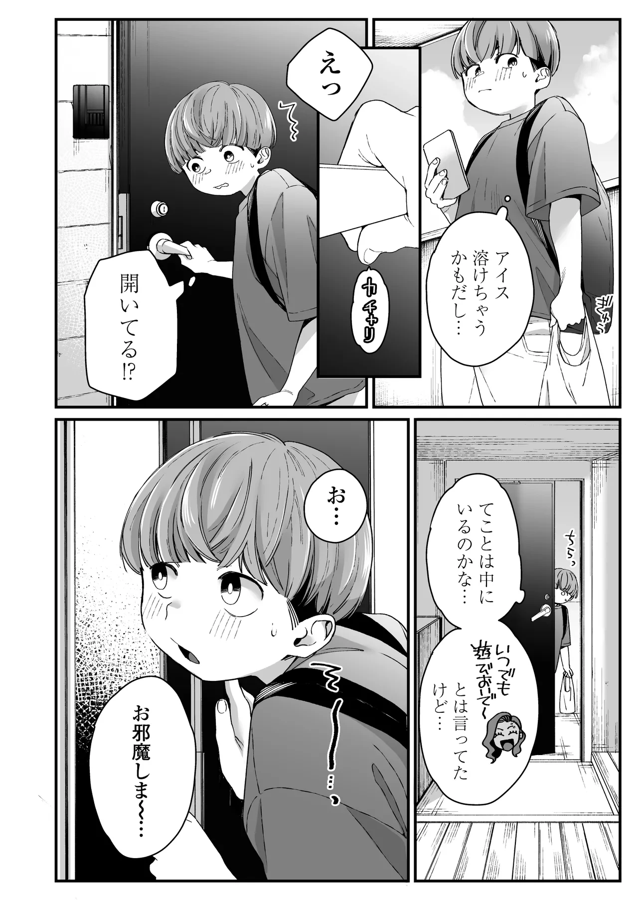 หน้า 11