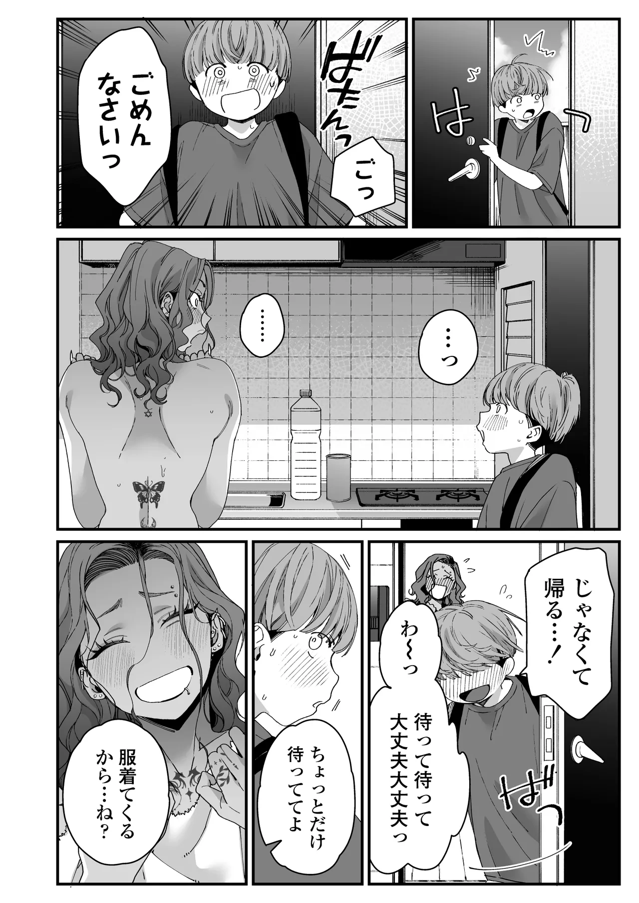 หน้า 13