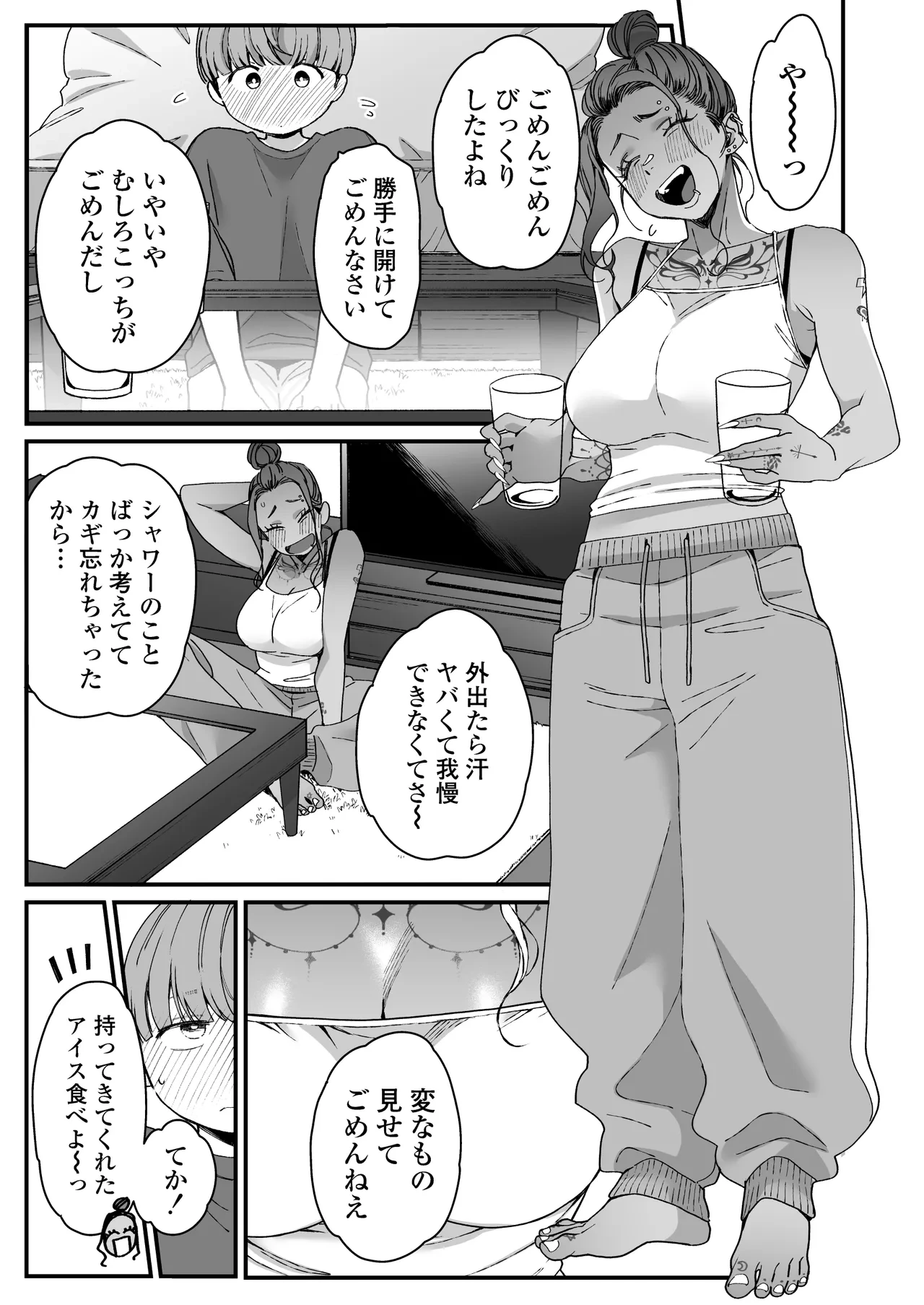 หน้า 14