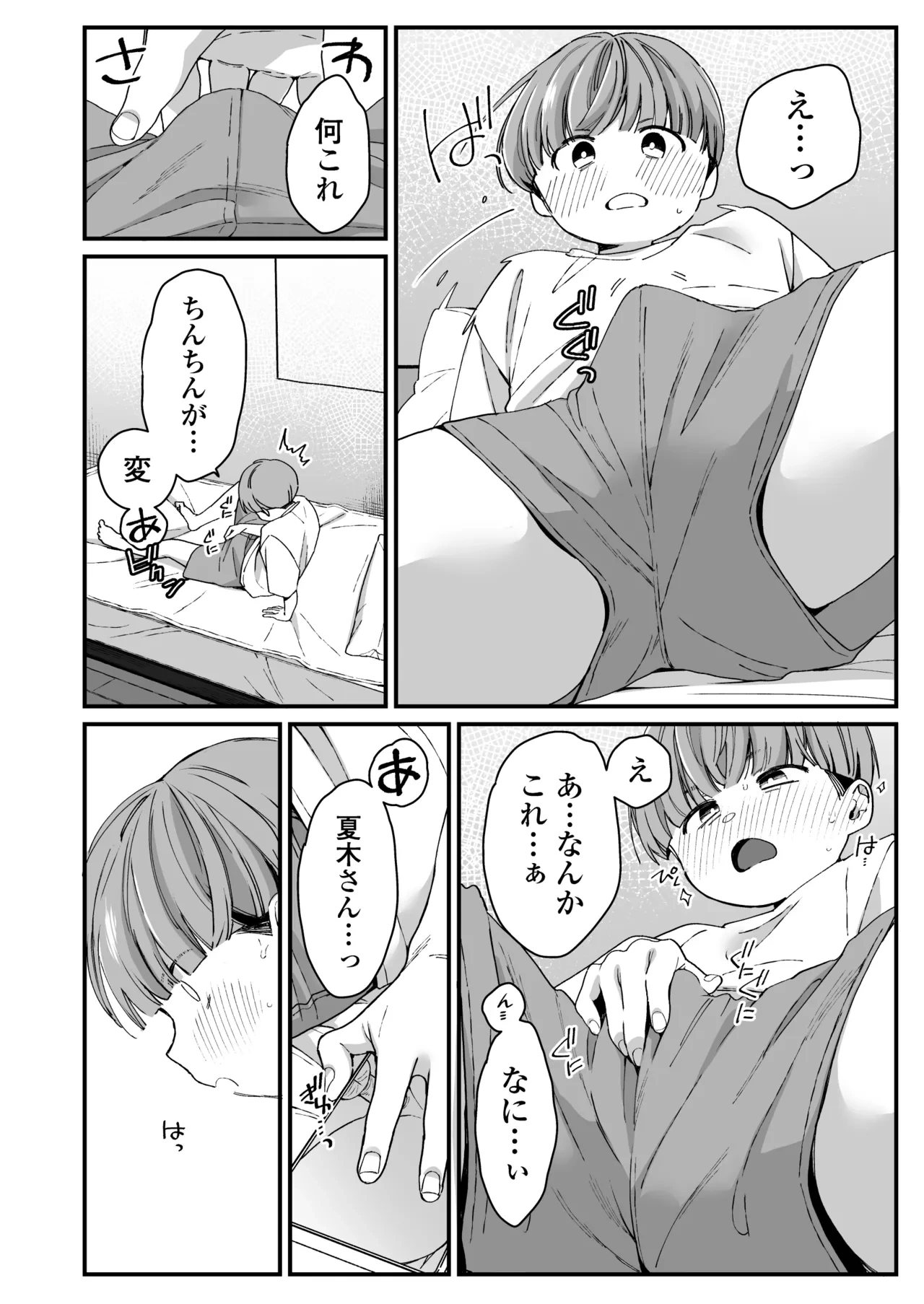 หน้า 17