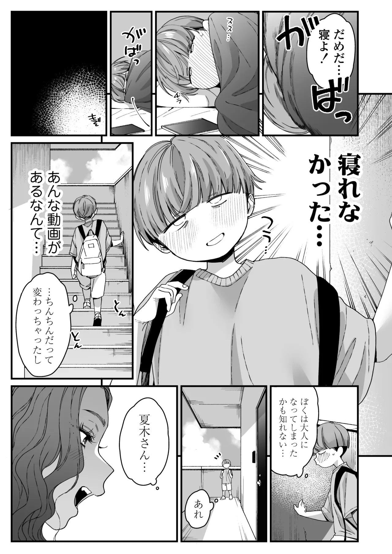 หน้า 18