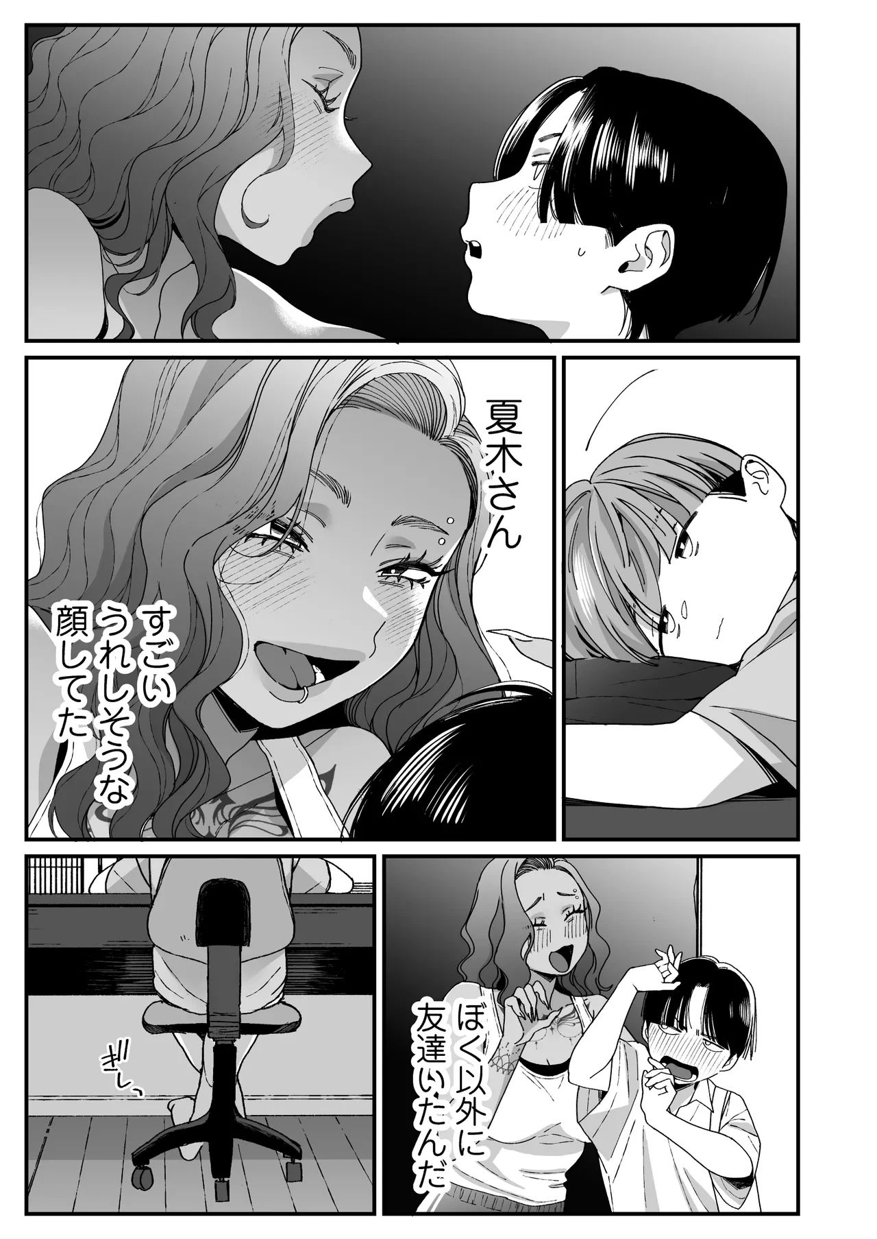 หน้า 20