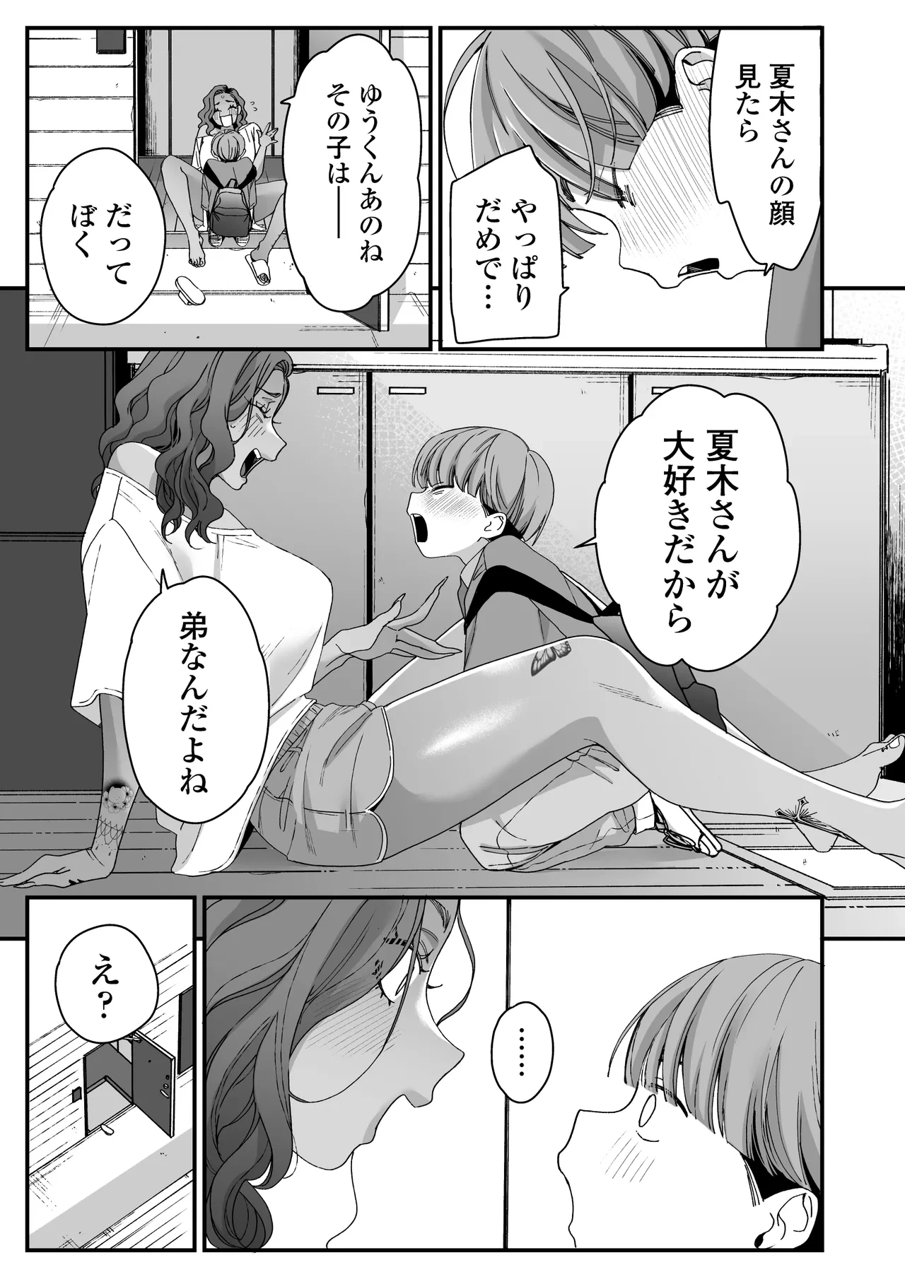 หน้า 24