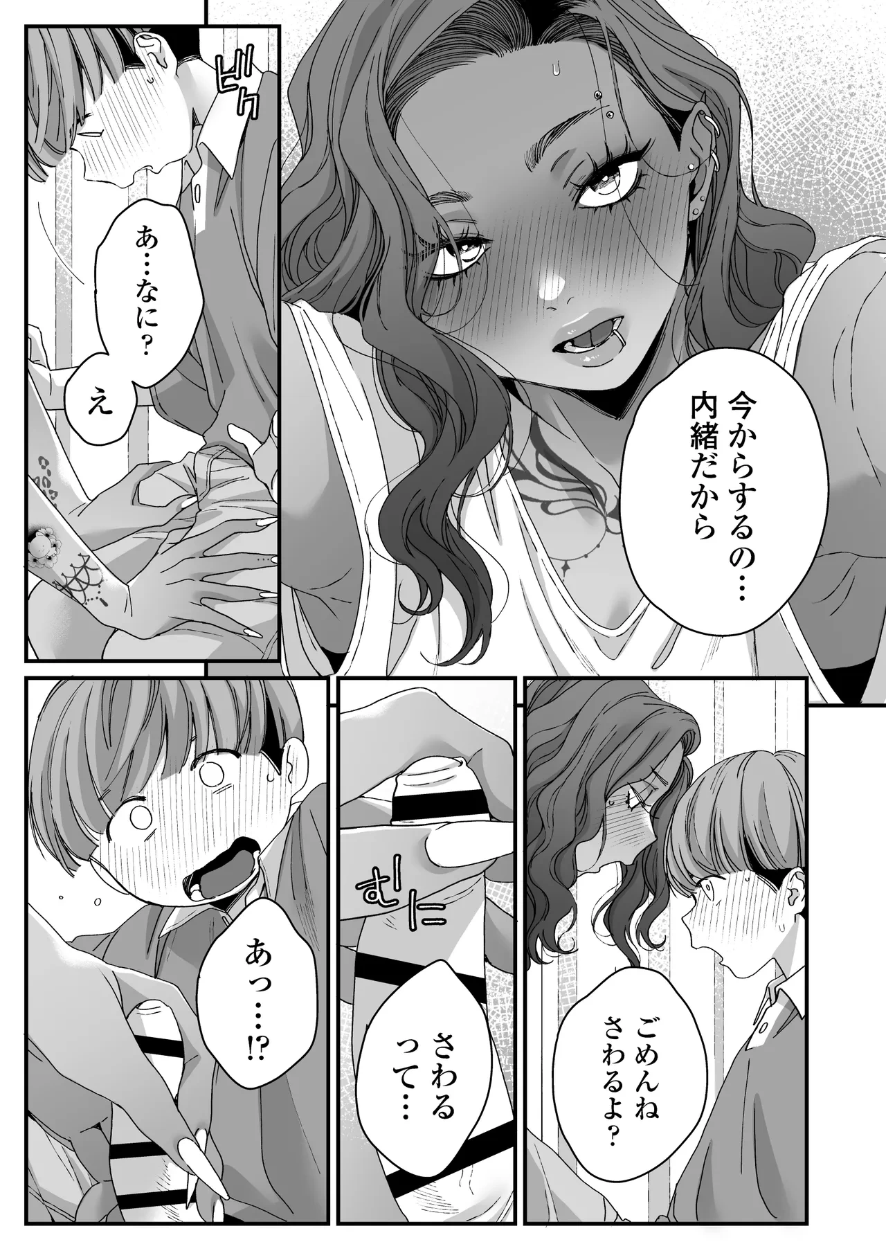 หน้า 30