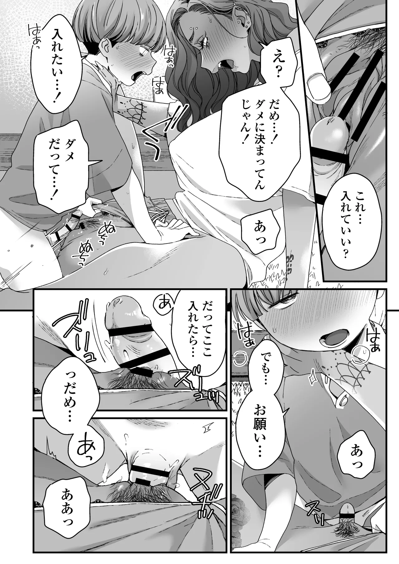 หน้า 37