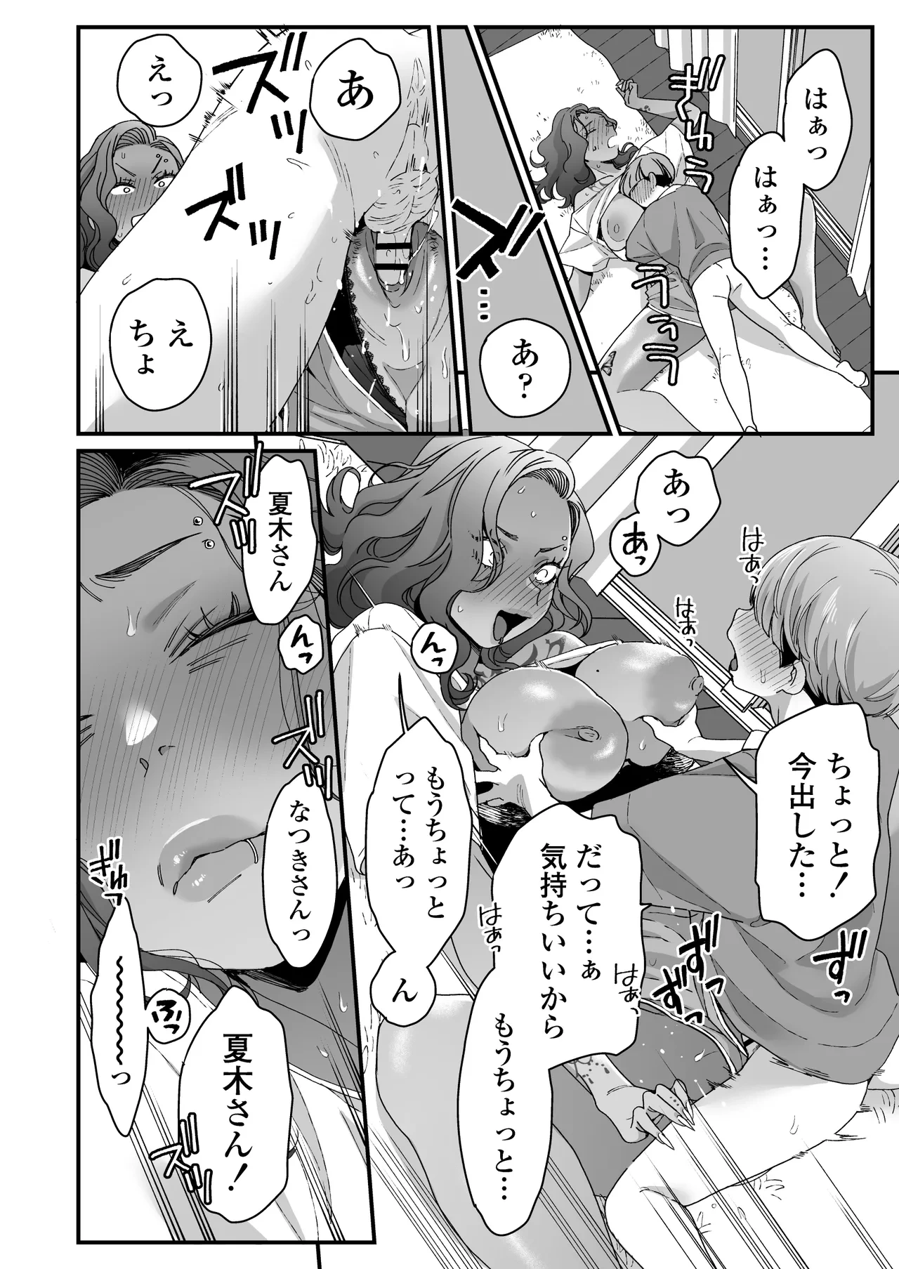 หน้า 41