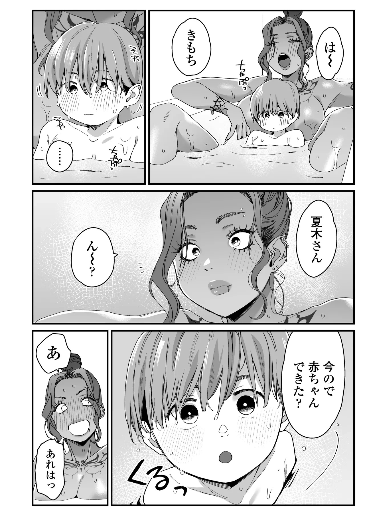 หน้า 67