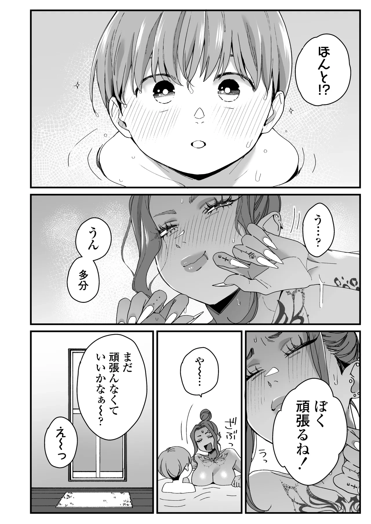 หน้า 69