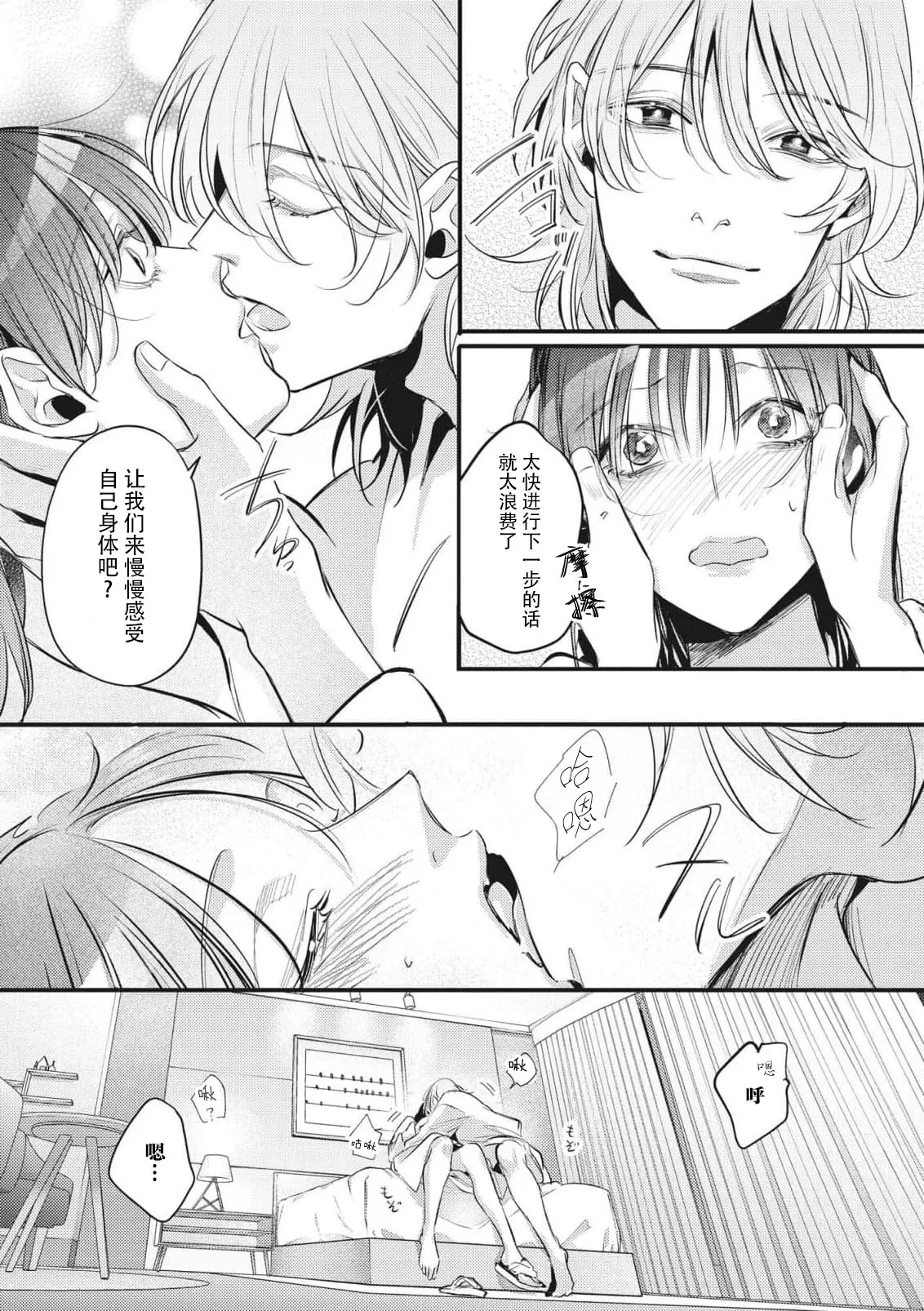 หน้า 15