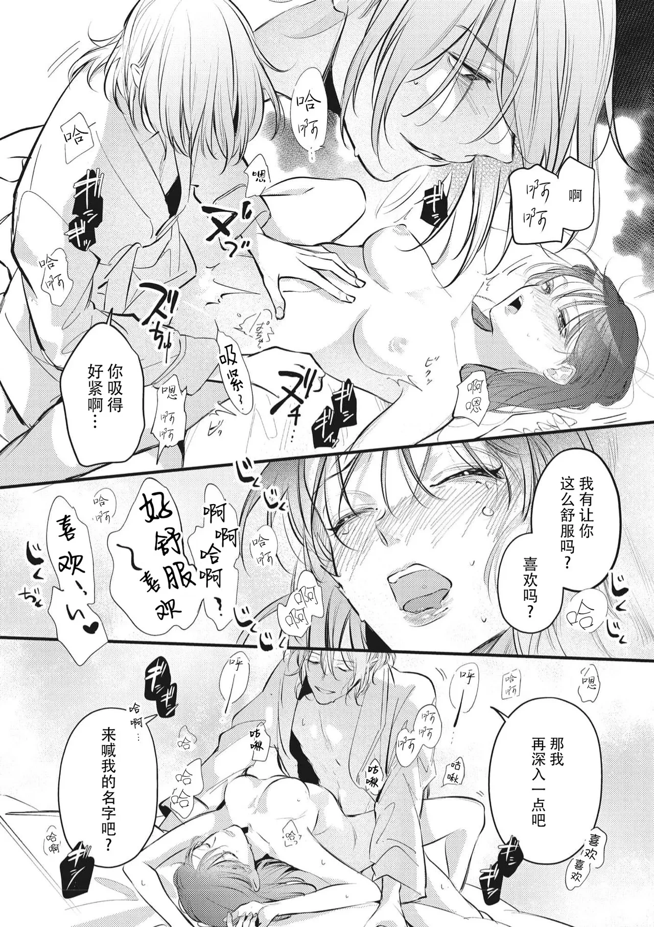 หน้า 23
