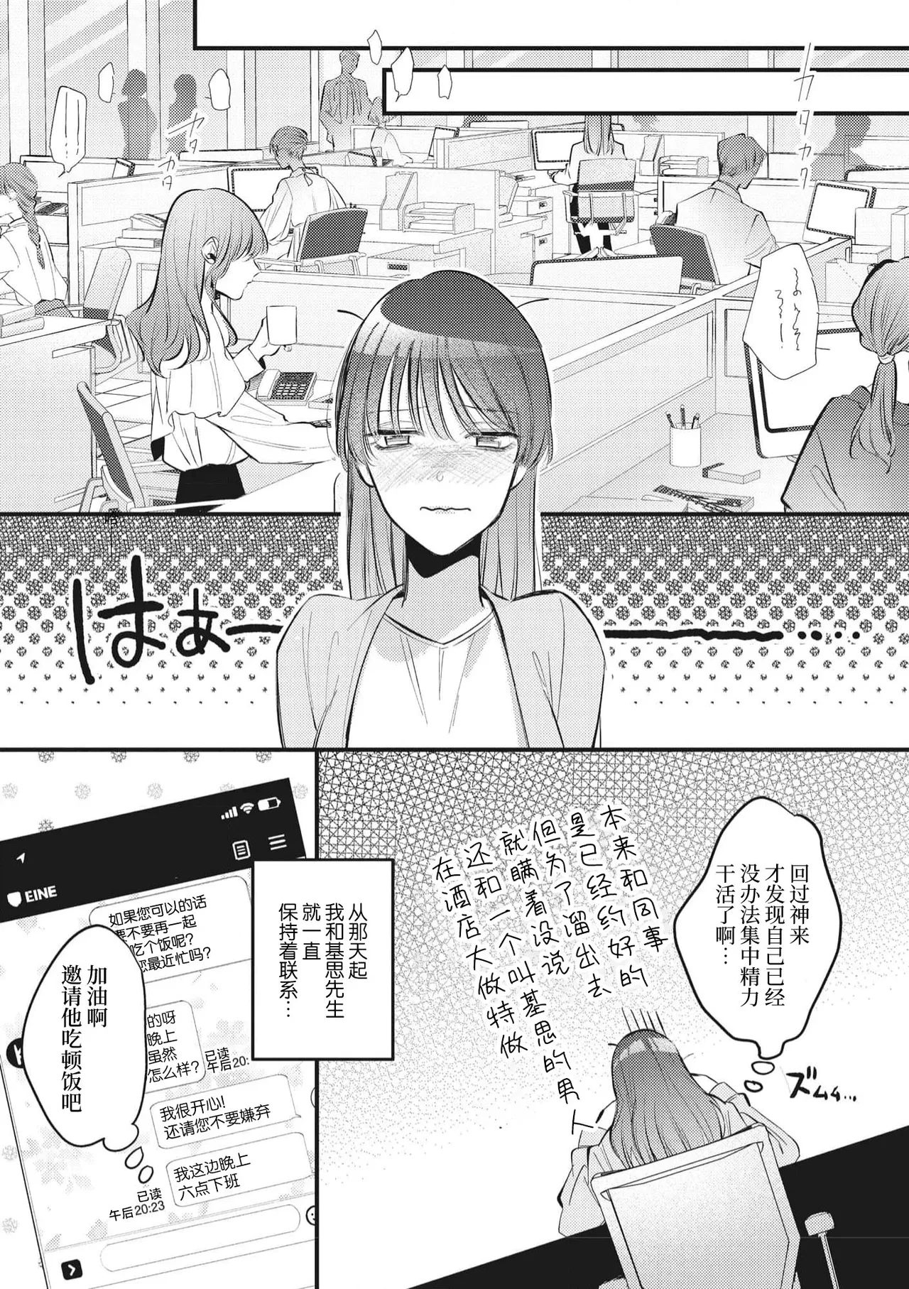 หน้า 25