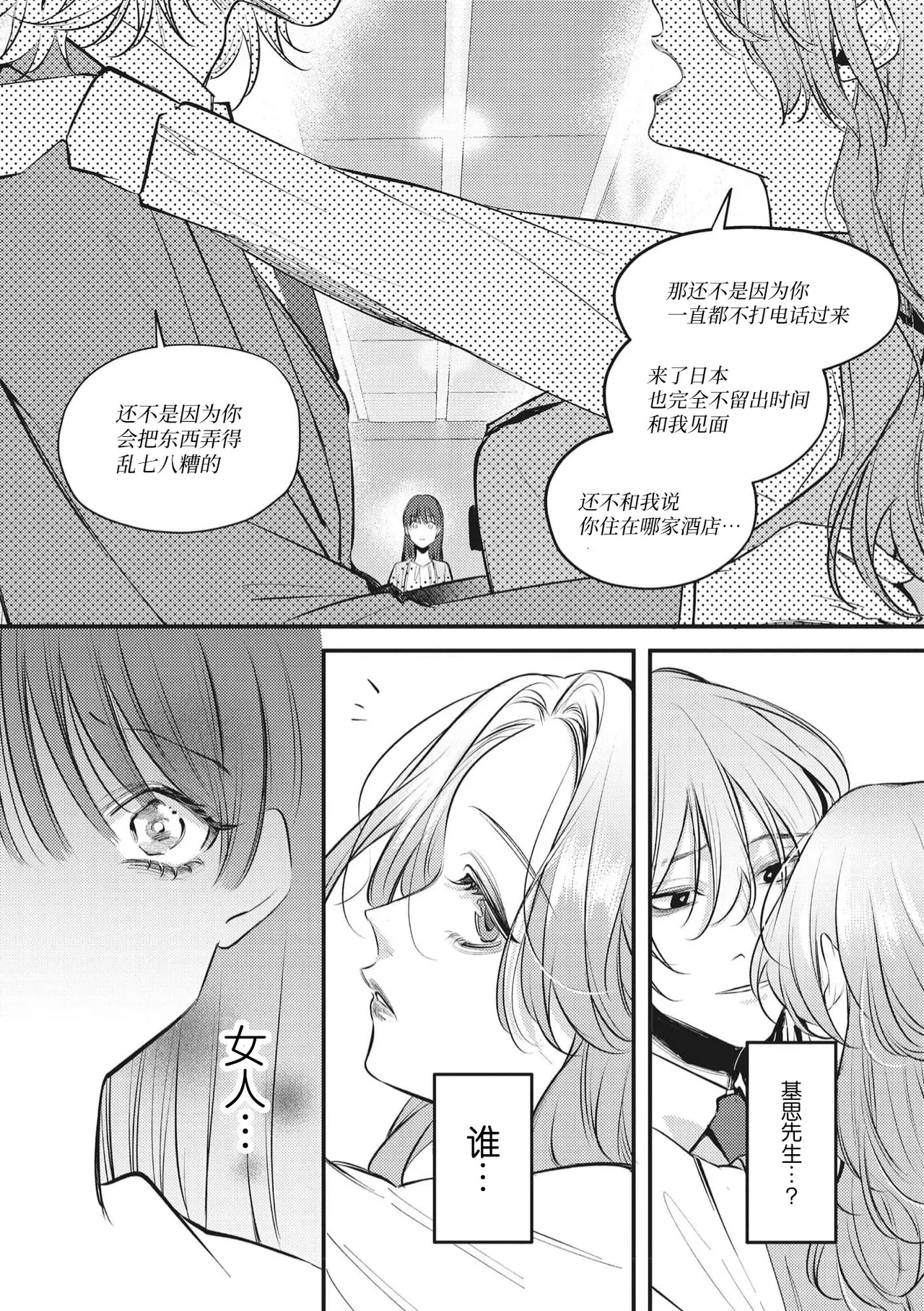 หน้า 31