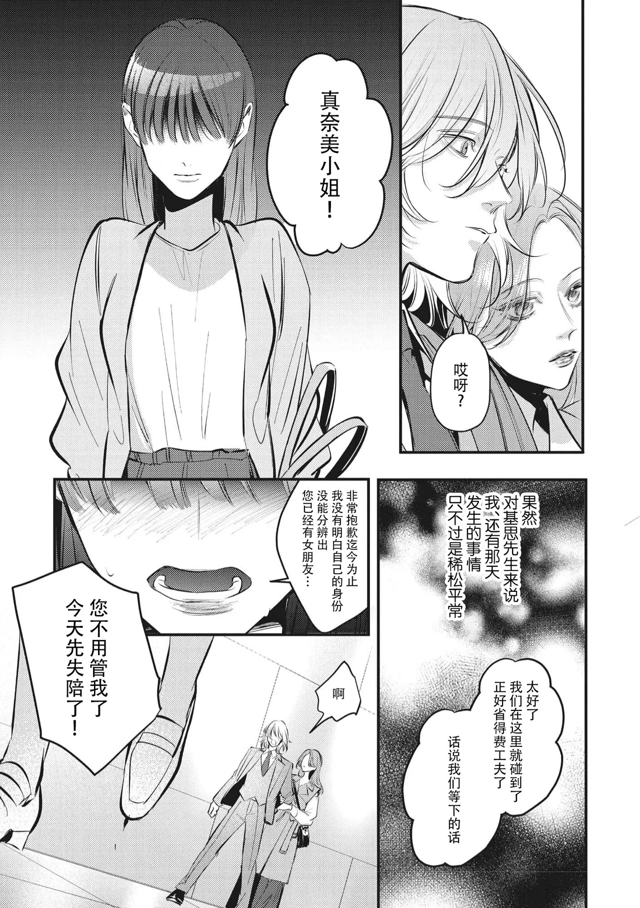 หน้า 32