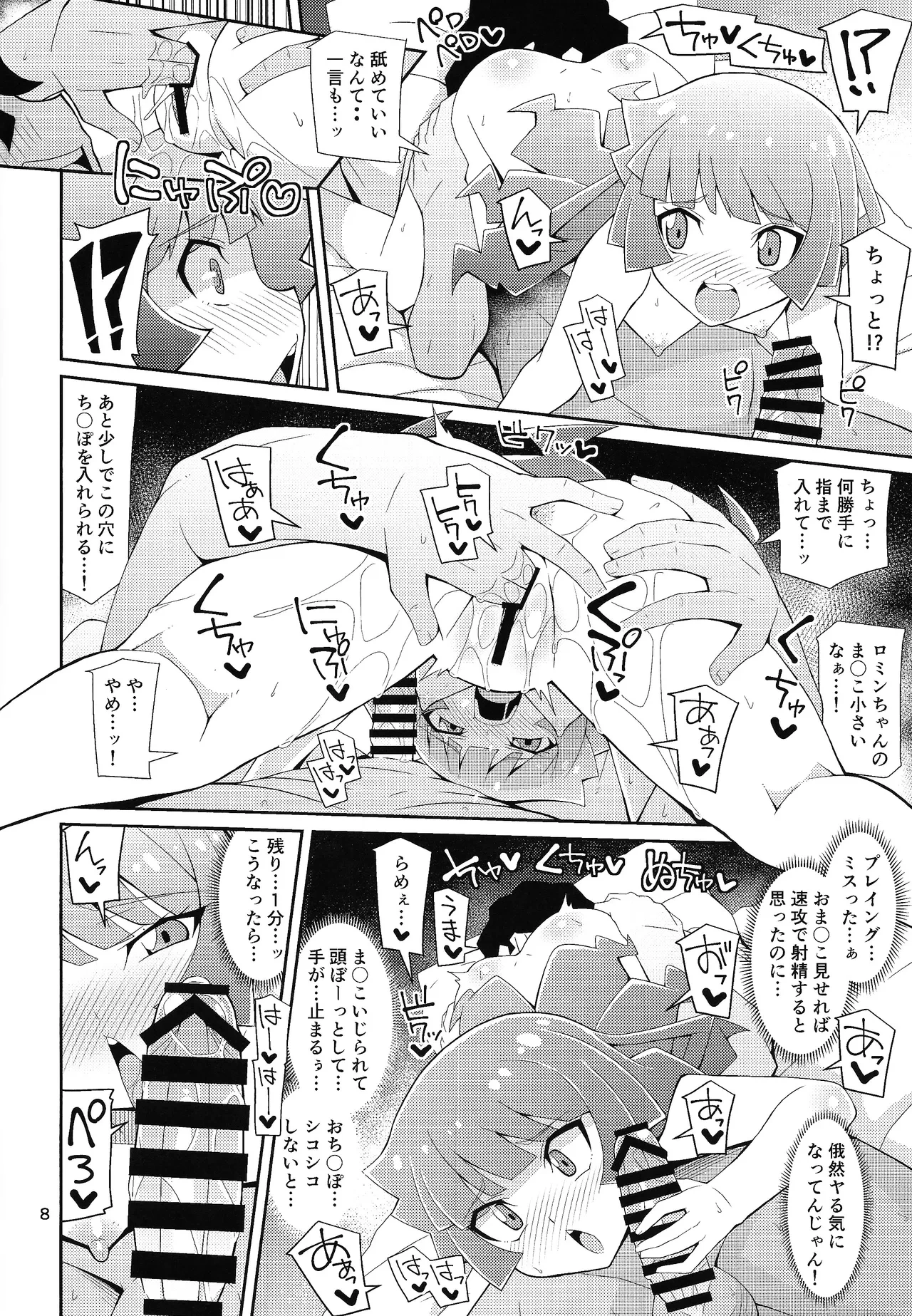 หน้า 7