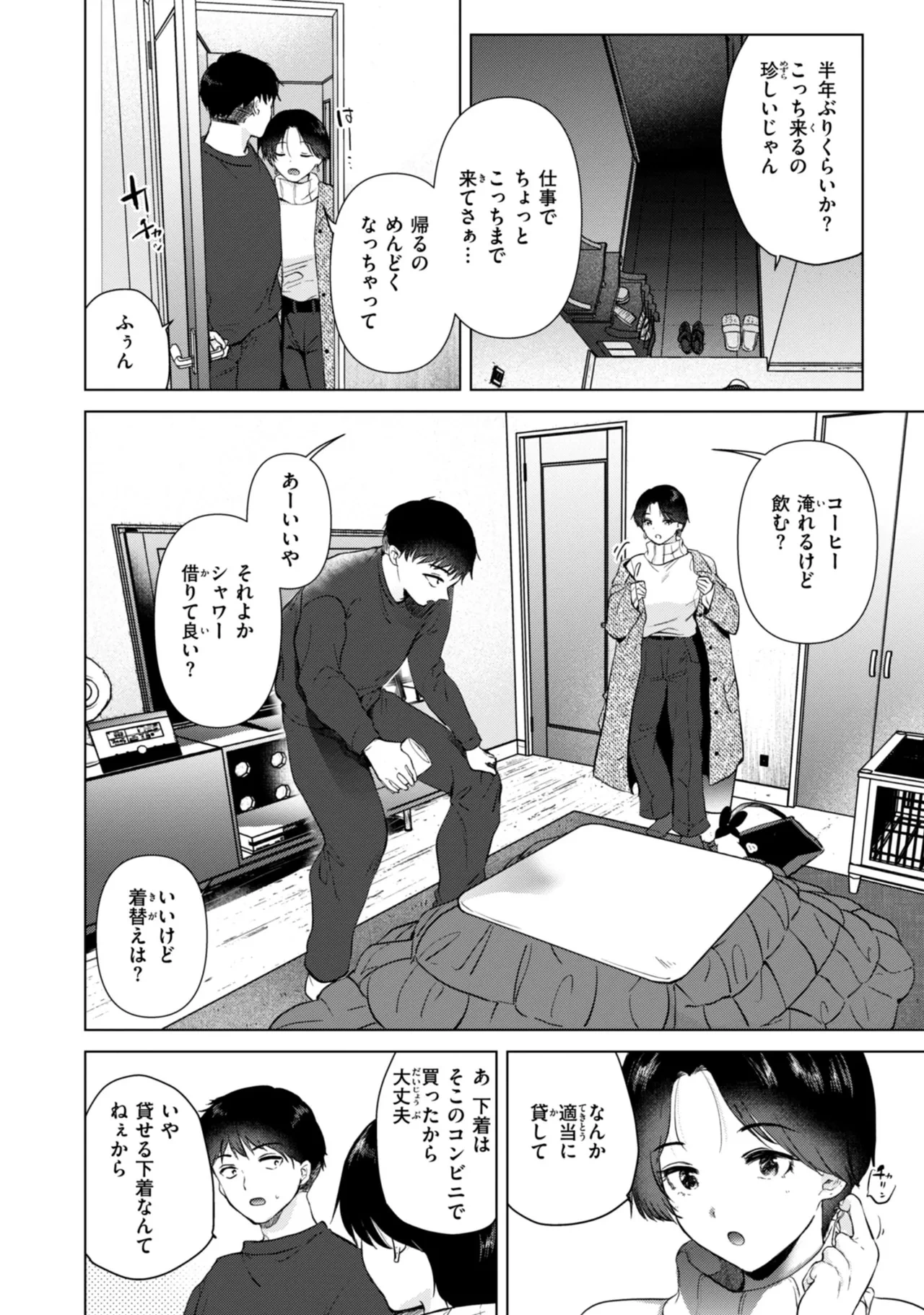 หน้า 4