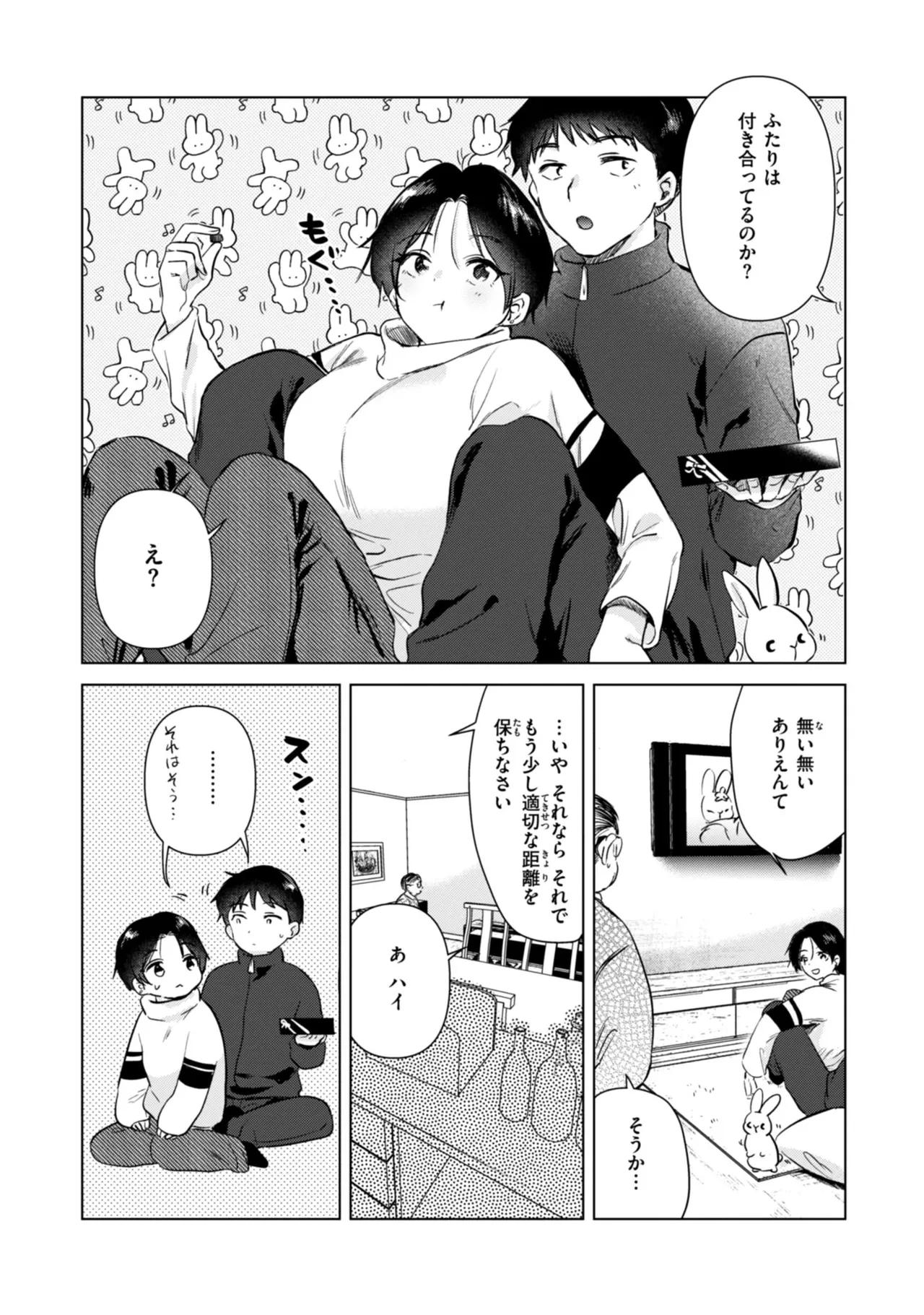 หน้า 31