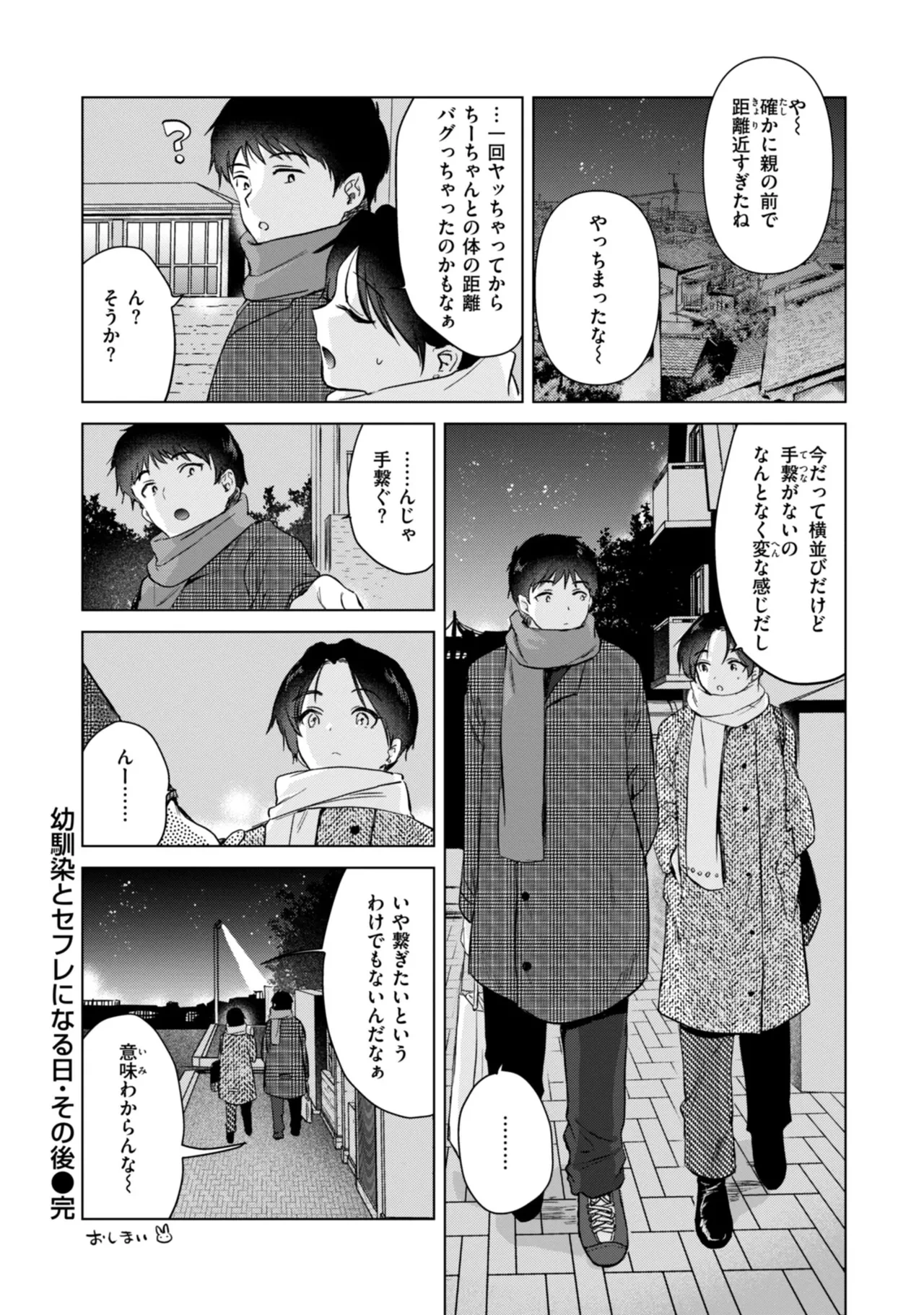 หน้า 32