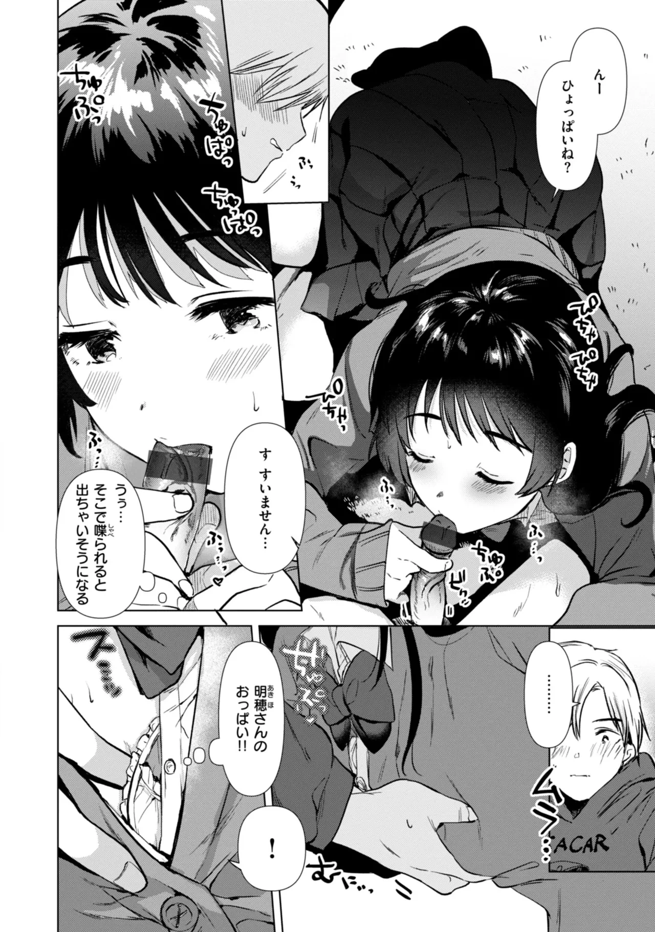 หน้า 46