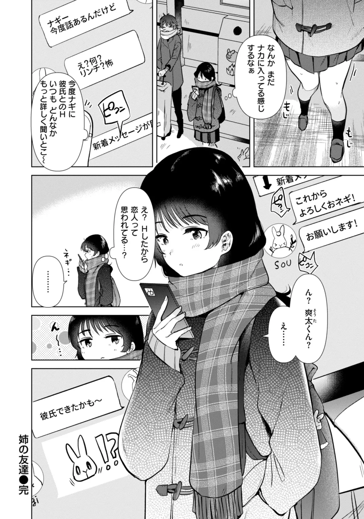หน้า 58