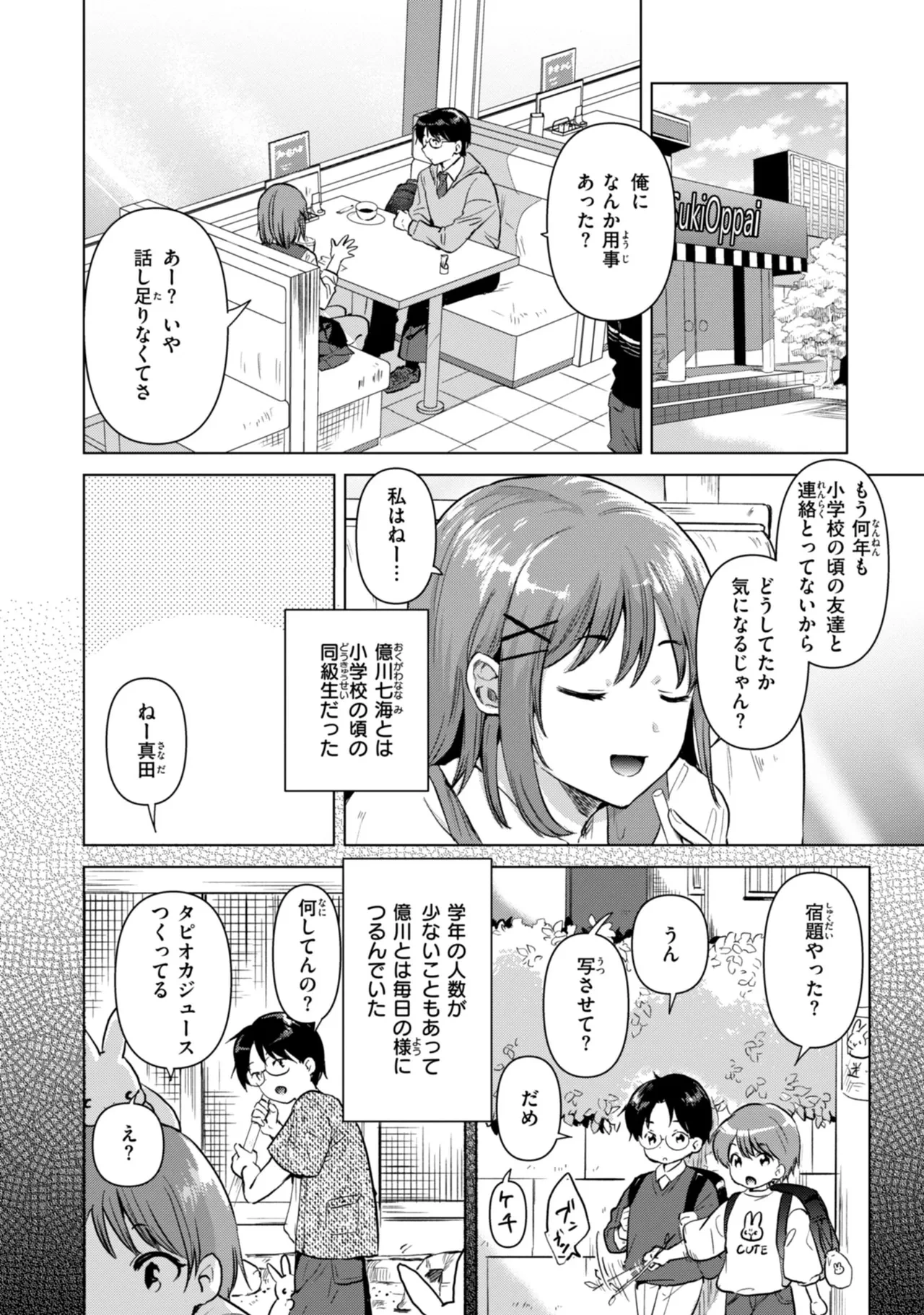 หน้า 62