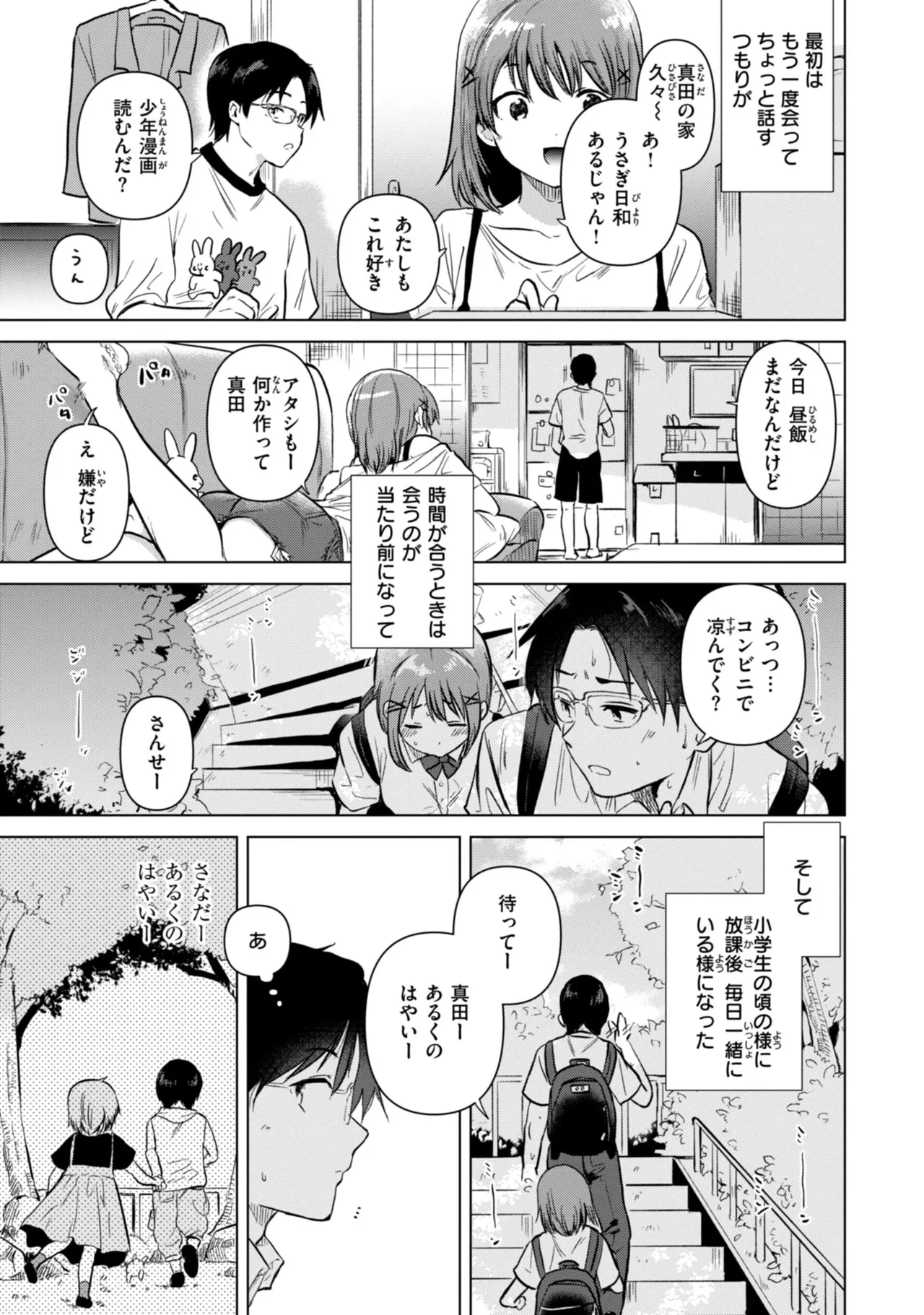 หน้า 65