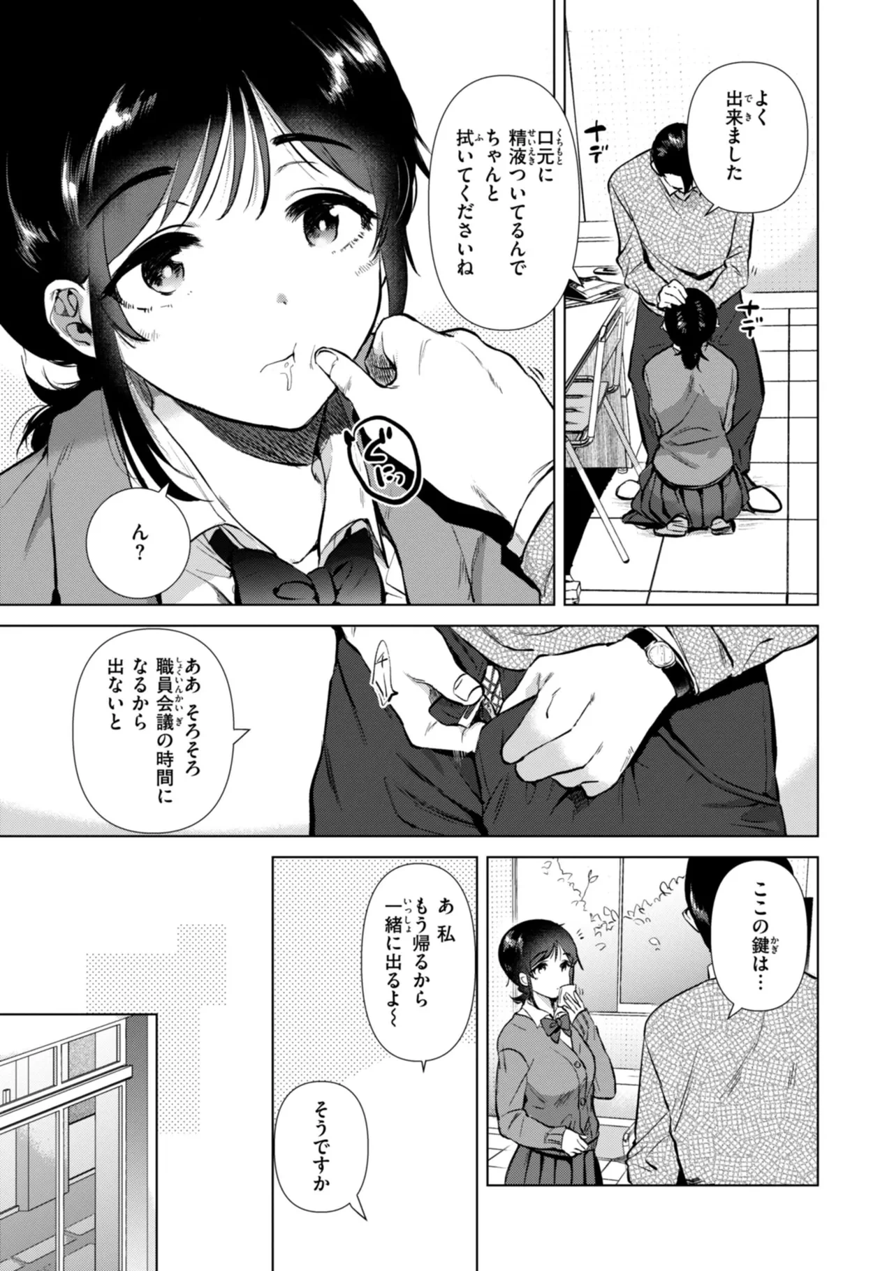 หน้า 105