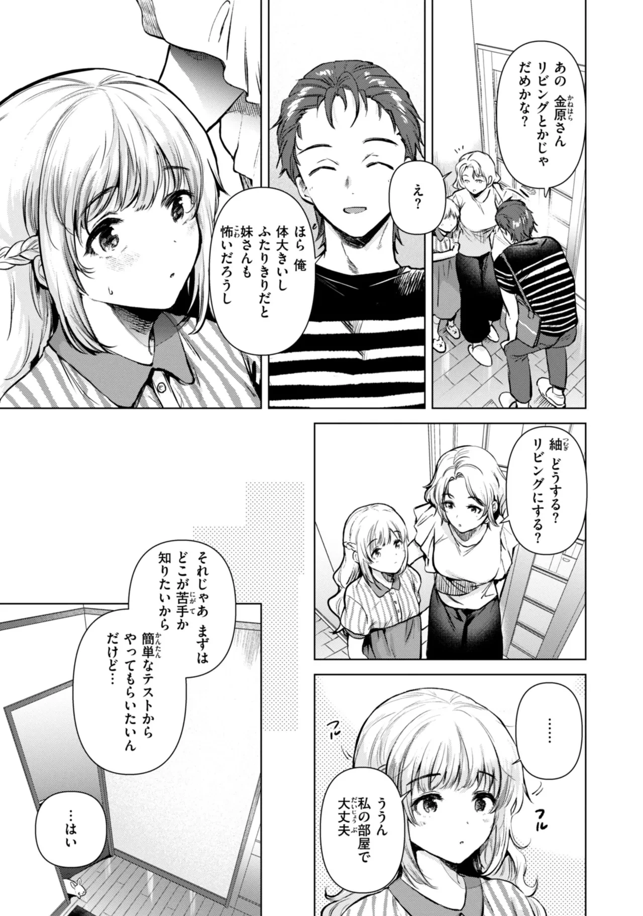 หน้า 109
