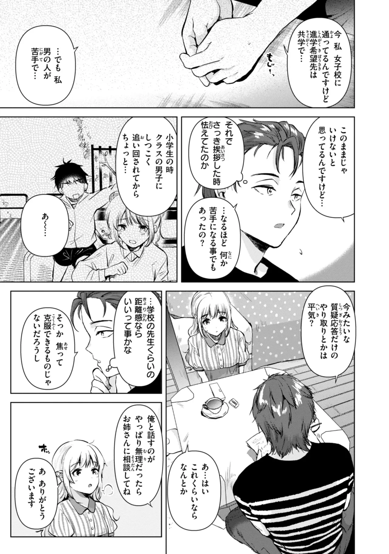 หน้า 111