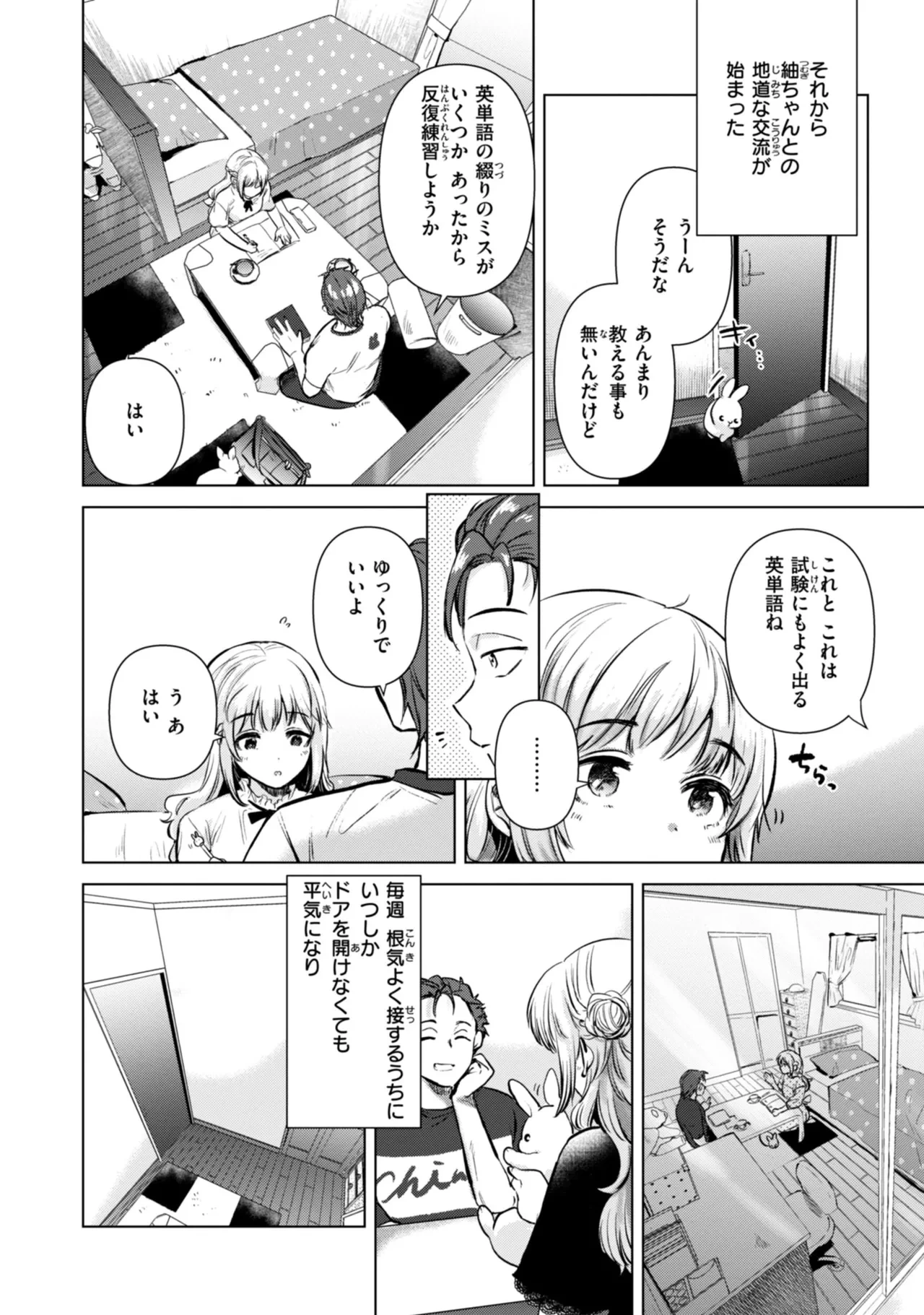 หน้า 112