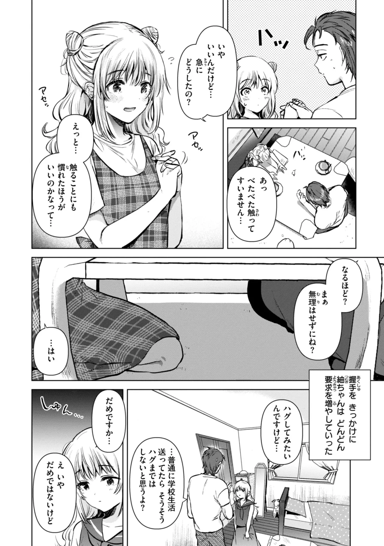 หน้า 114