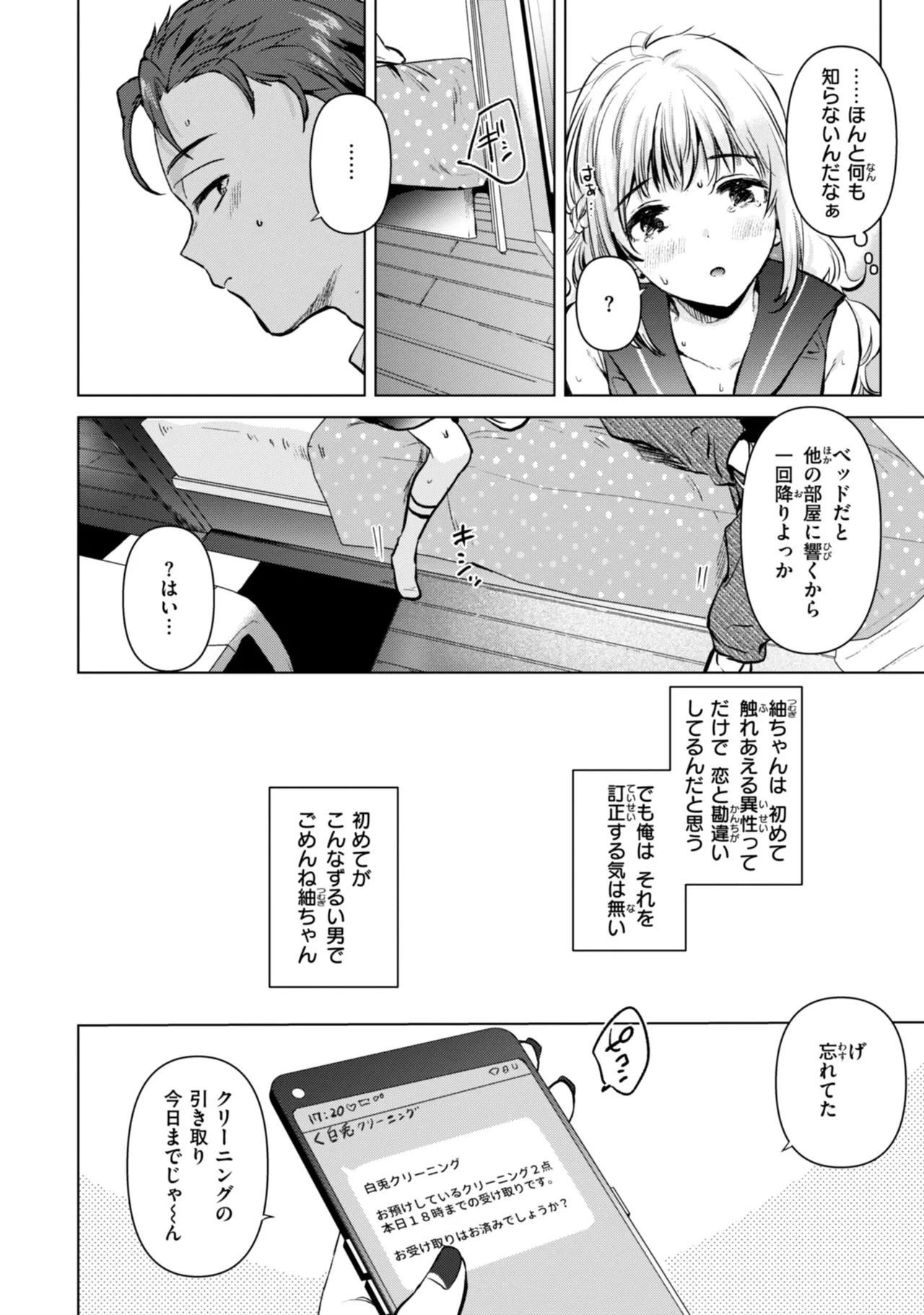 หน้า 122