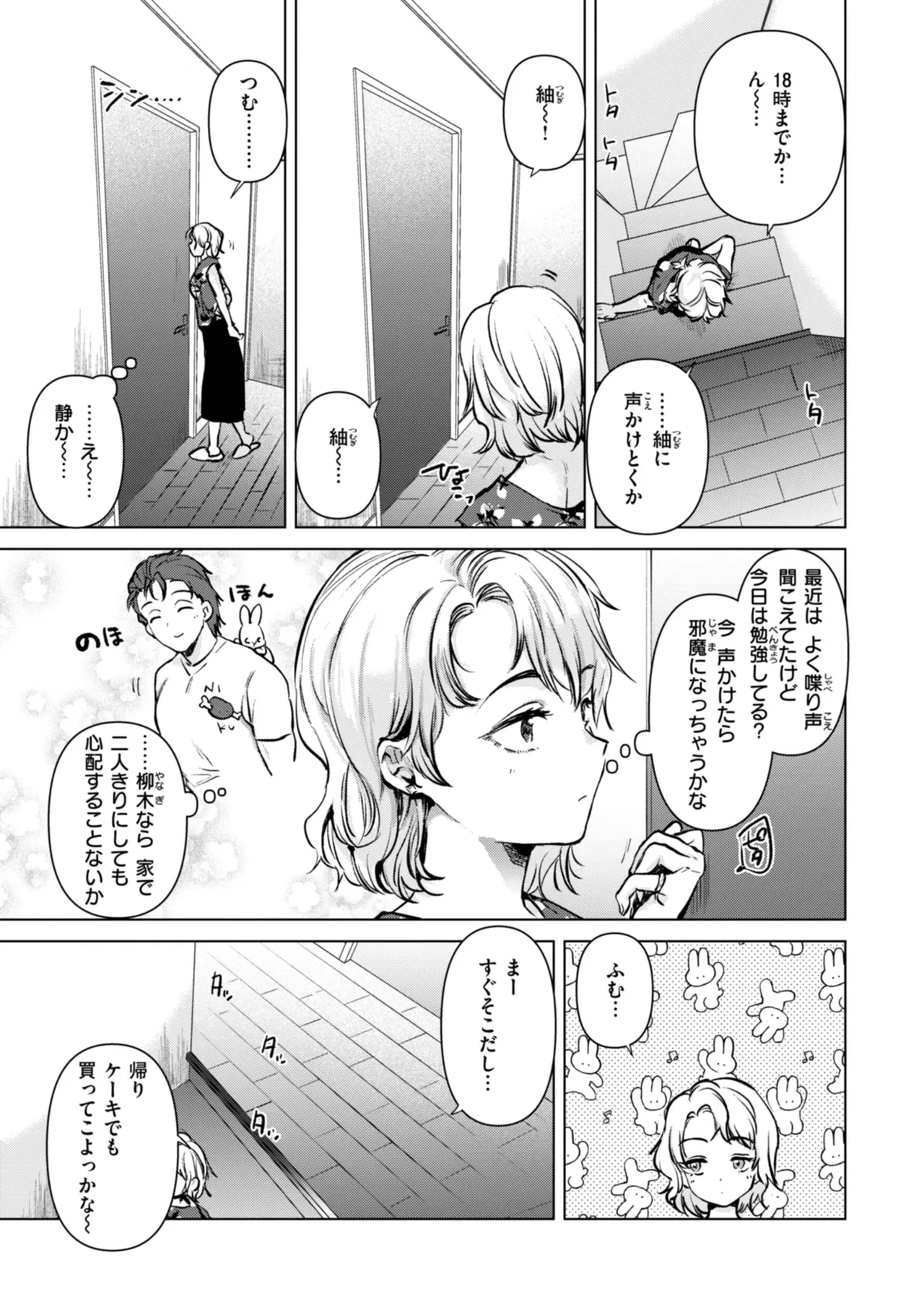 หน้า 123