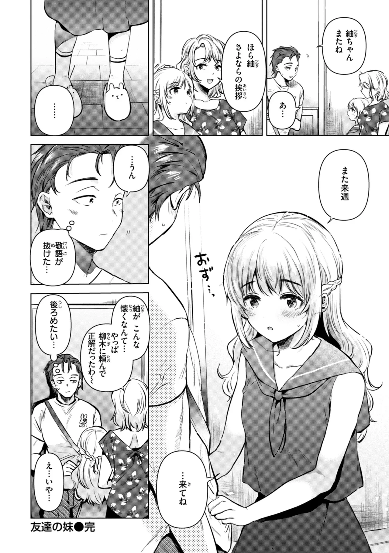 หน้า 132